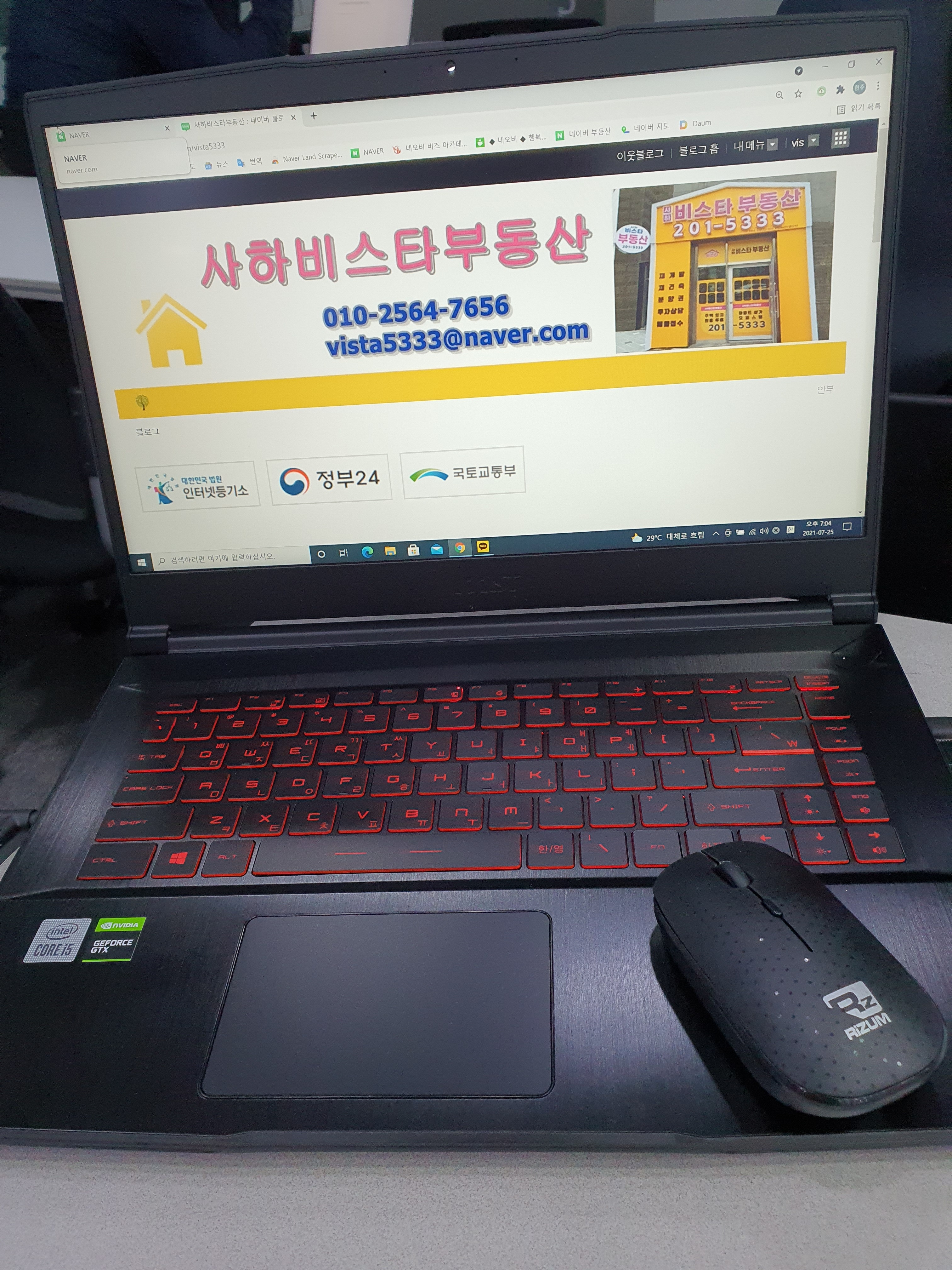 사하비스타부동산공인중개사사무소