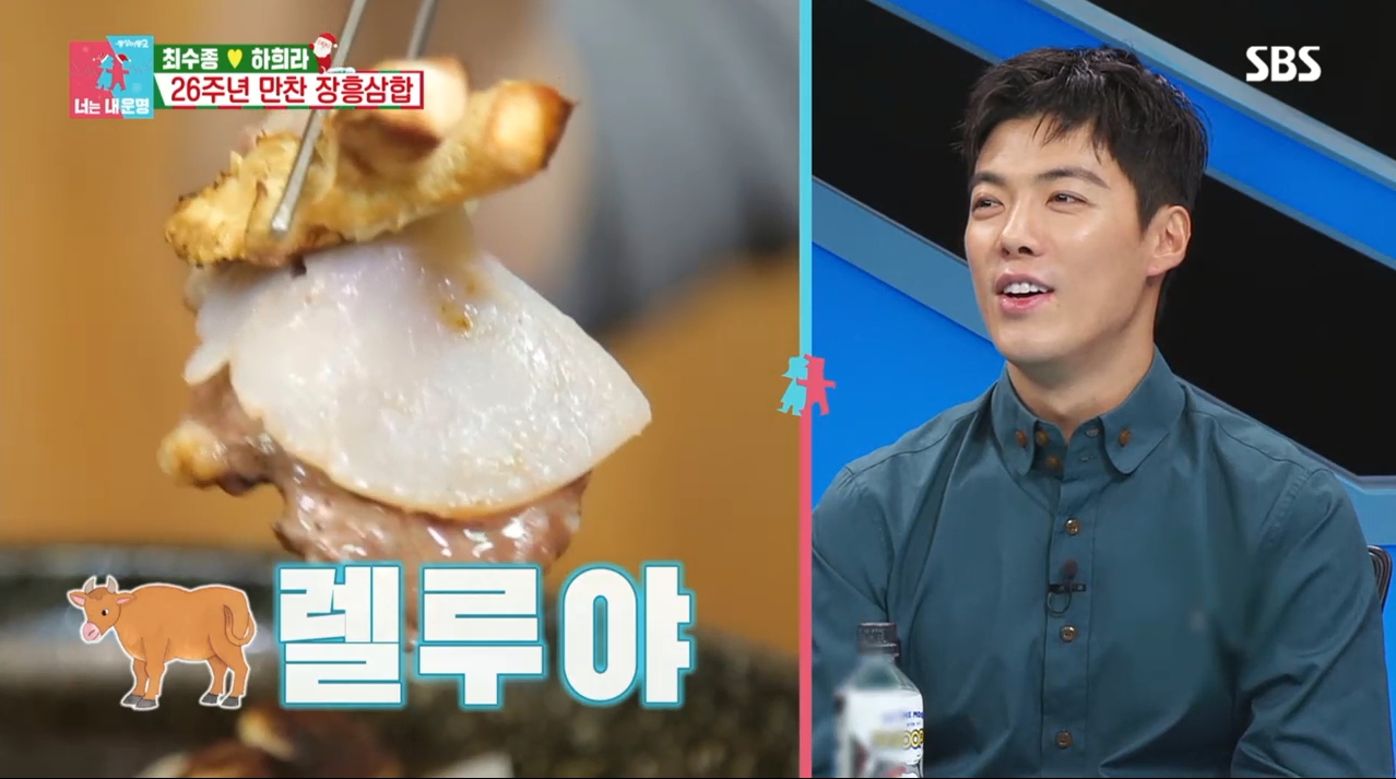 정남진한우식당