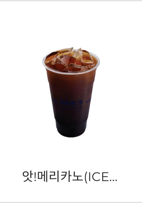 빽다방 세종소담점