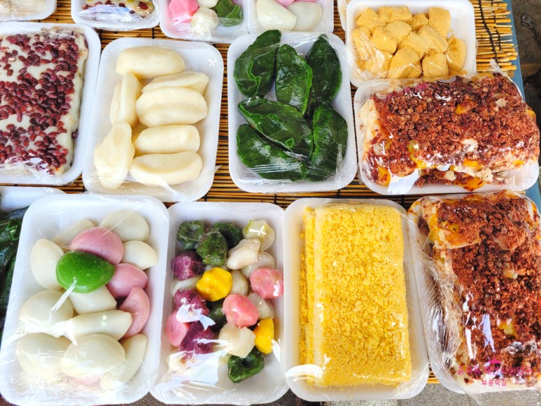 부용떡집