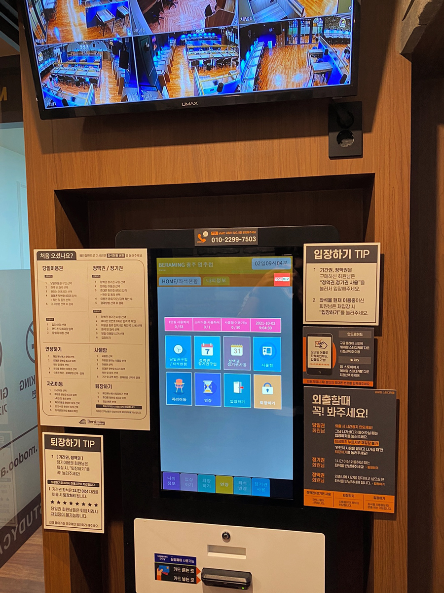 비허밍스터디카페 광주염주점 대표이미지