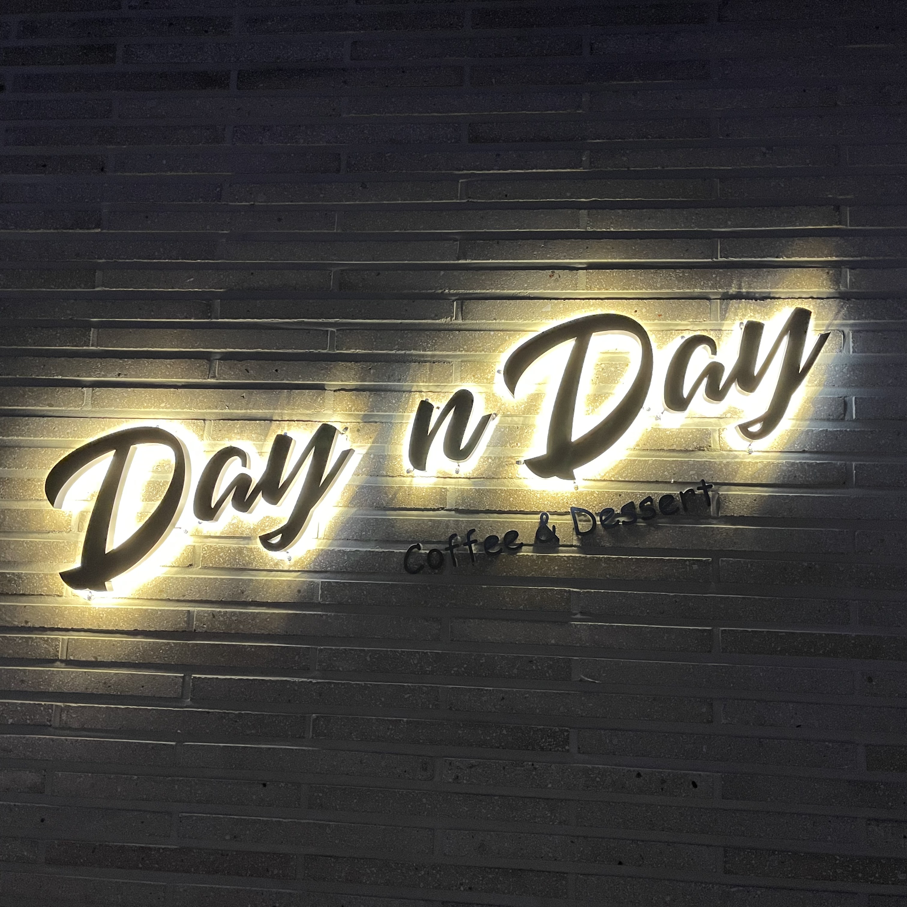 데이앤데이 미동산수목원점 설명사진