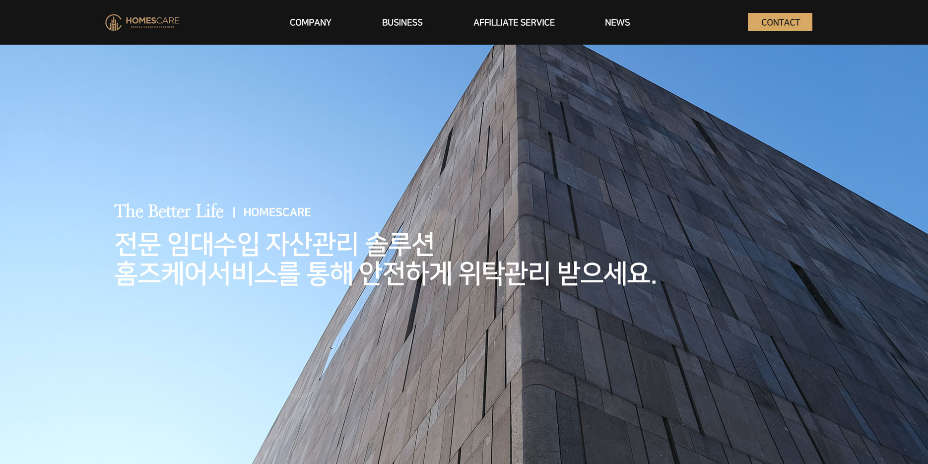 성우프라임매니지먼트