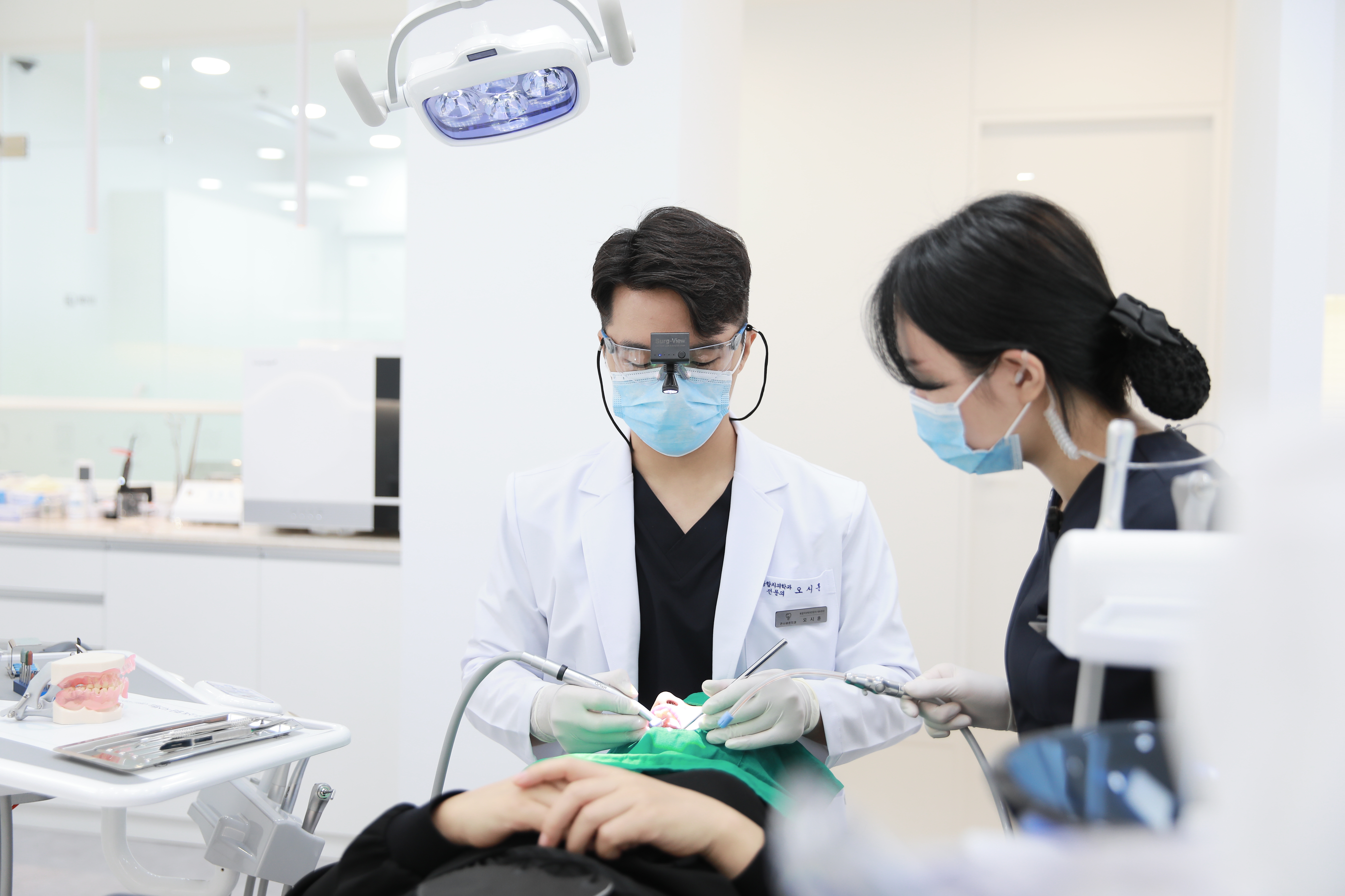 연수바른치과의원