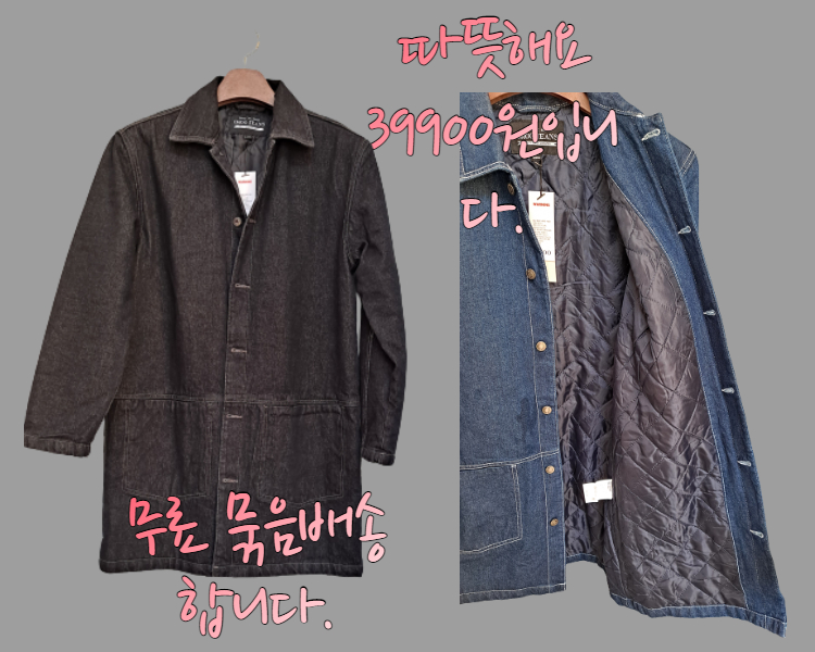 수옷가게