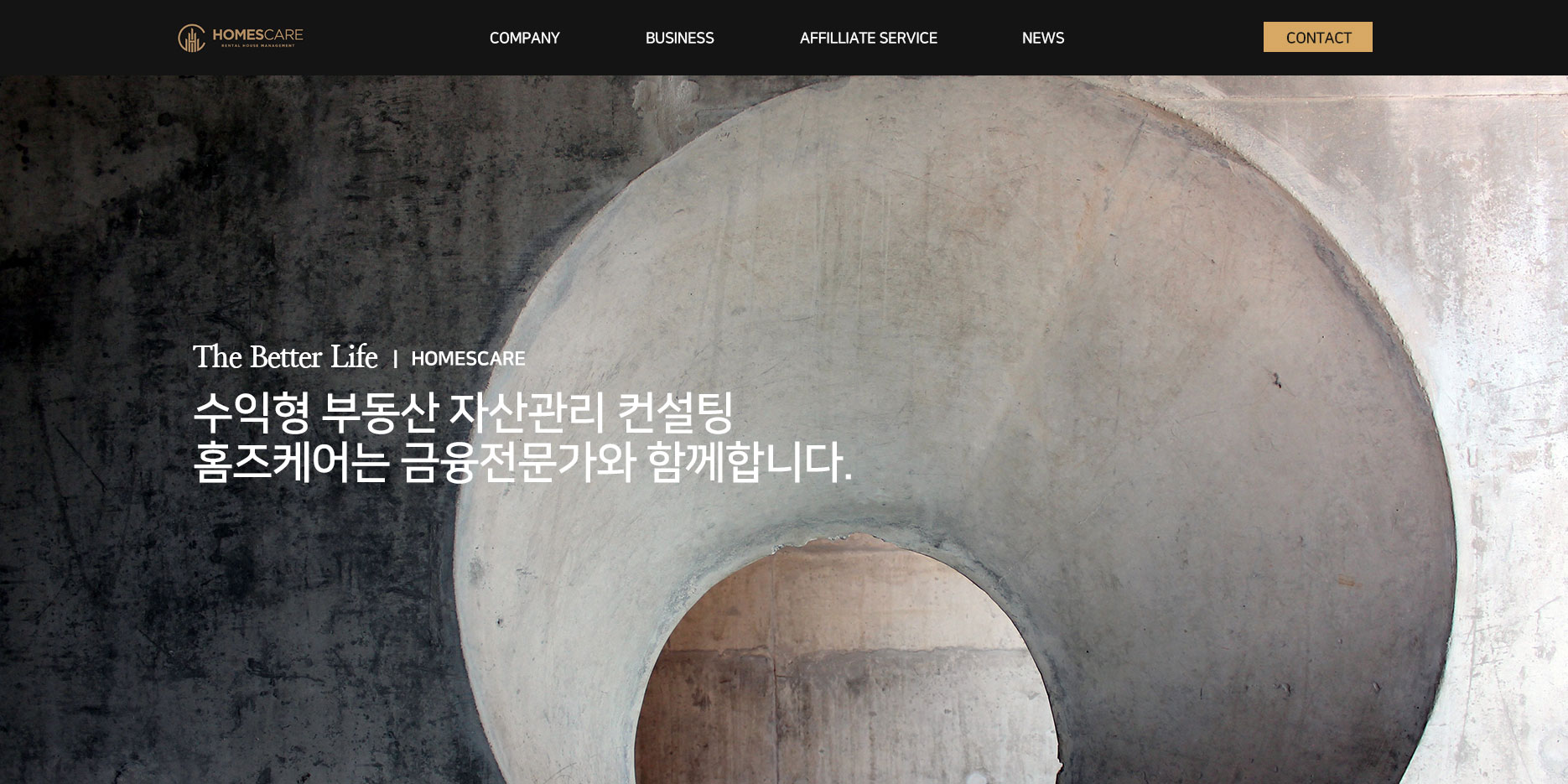 성우프라임매니지먼트