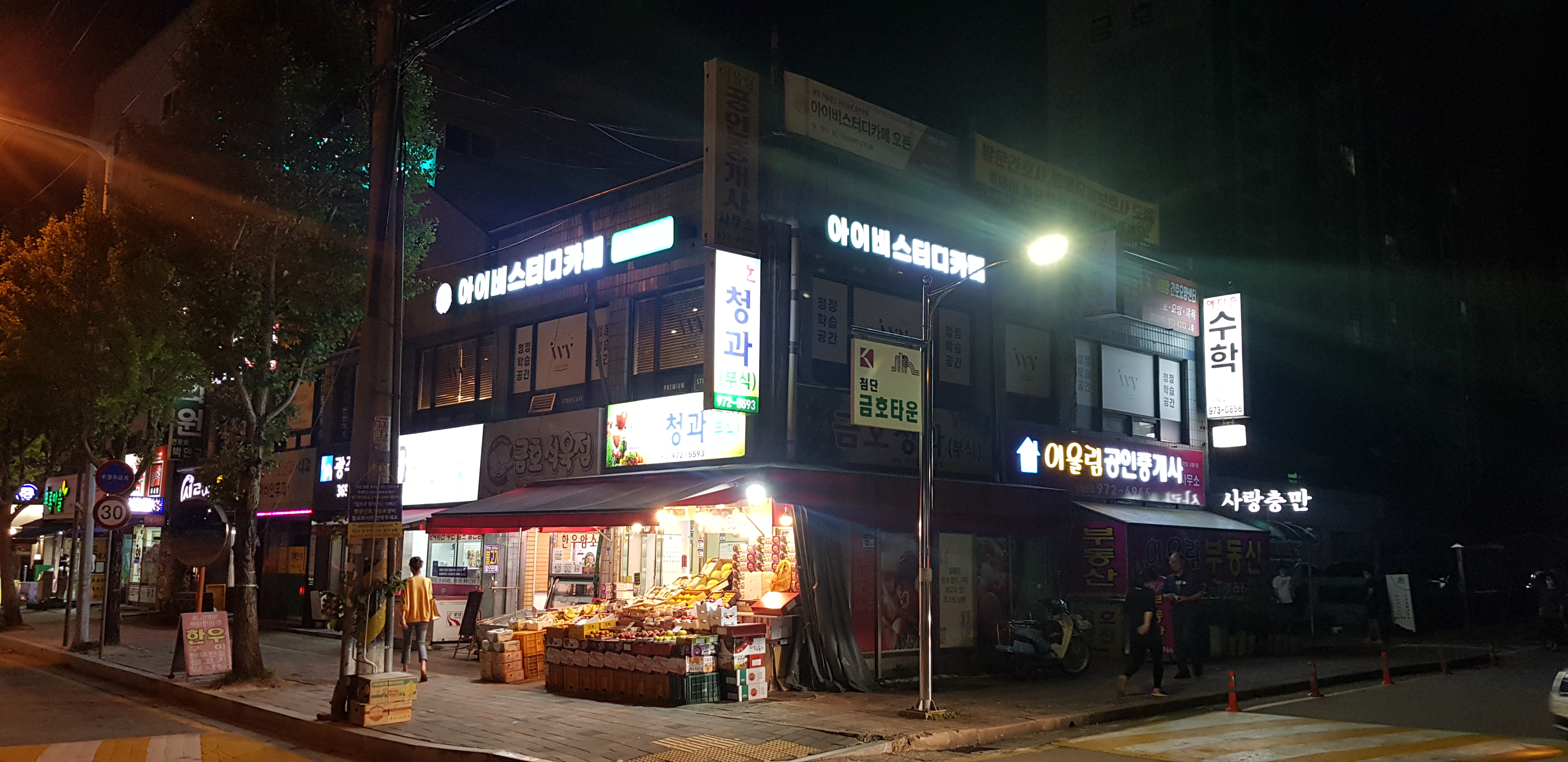 아이비 스터디 카페 첨단 대표이미지