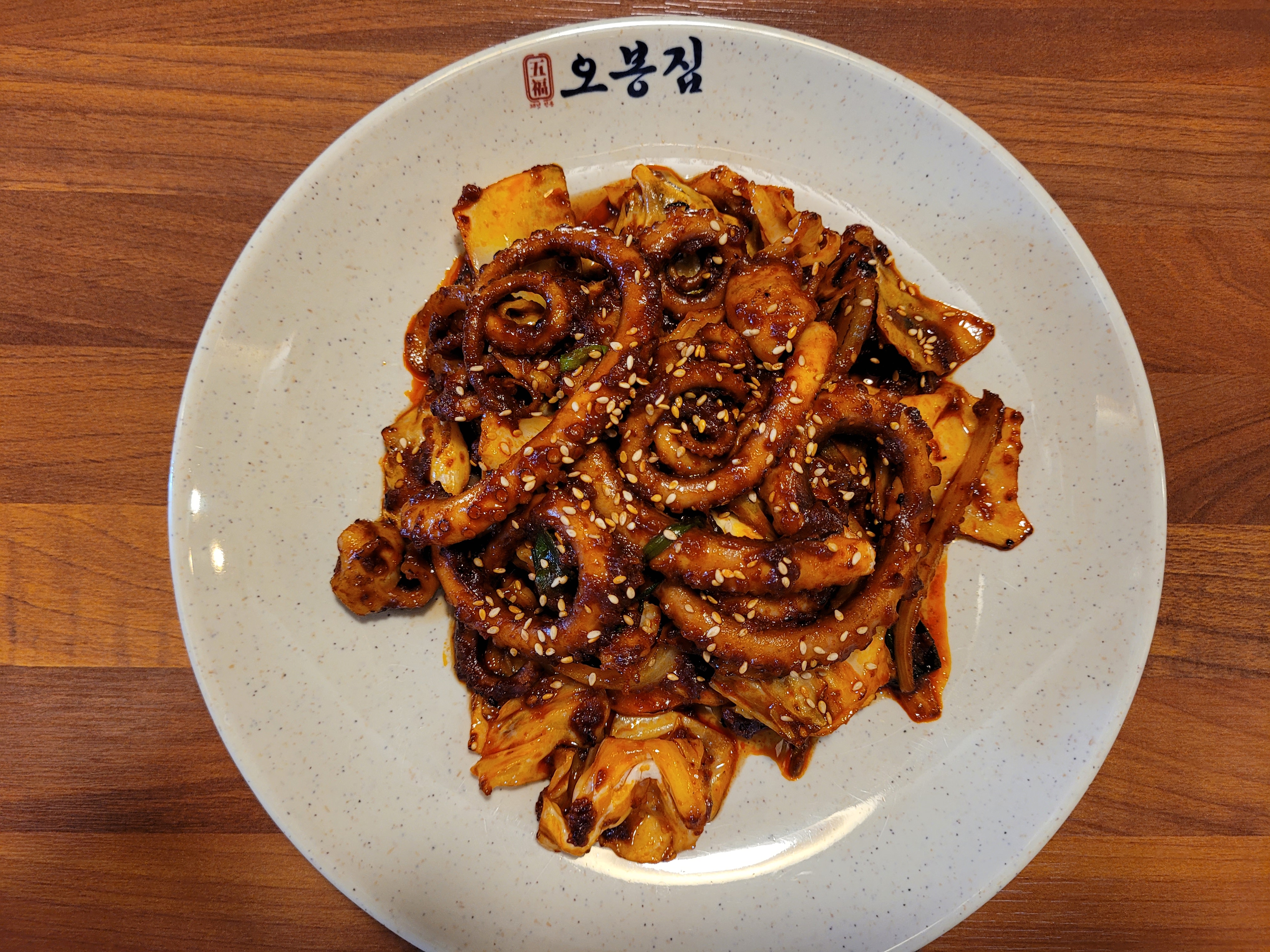 오봉집 서충주기업도시점