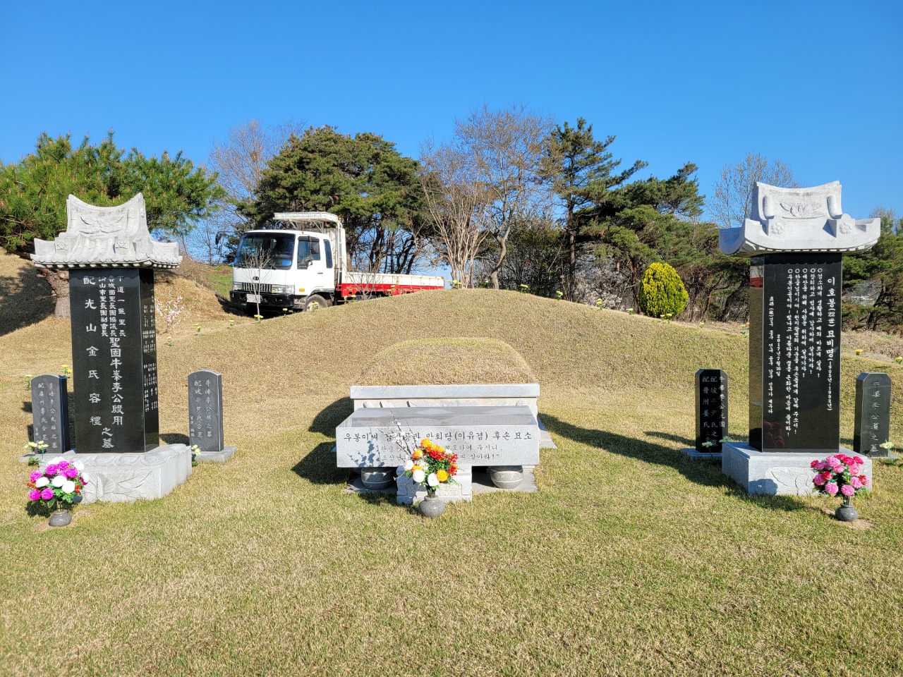 논산장묘