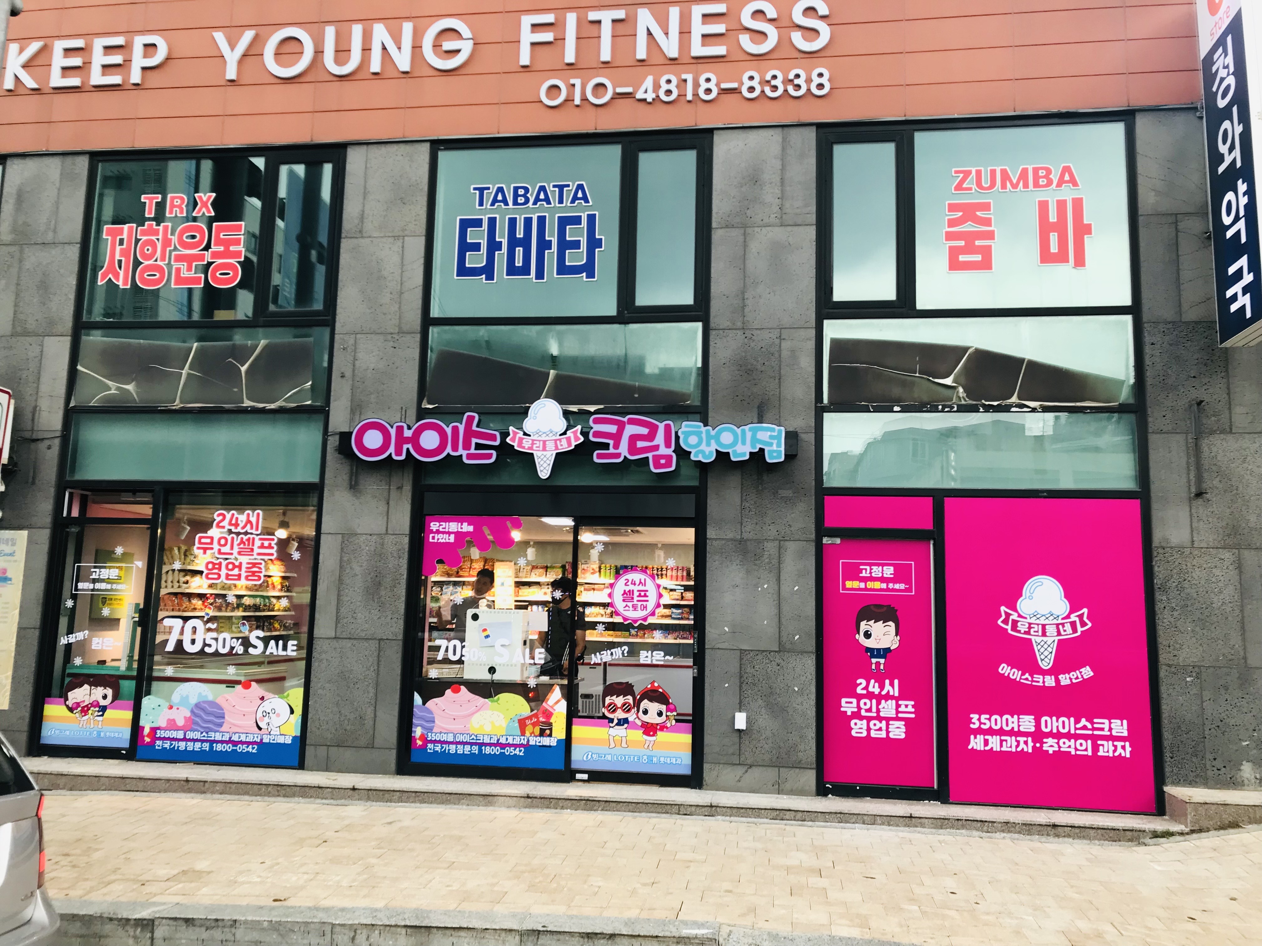 앤에스에이치공간건축