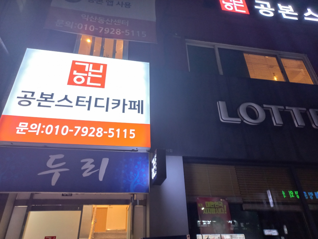업체사진