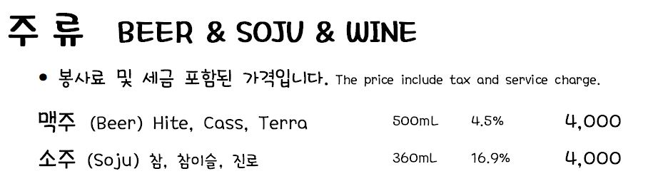 에밀테라스