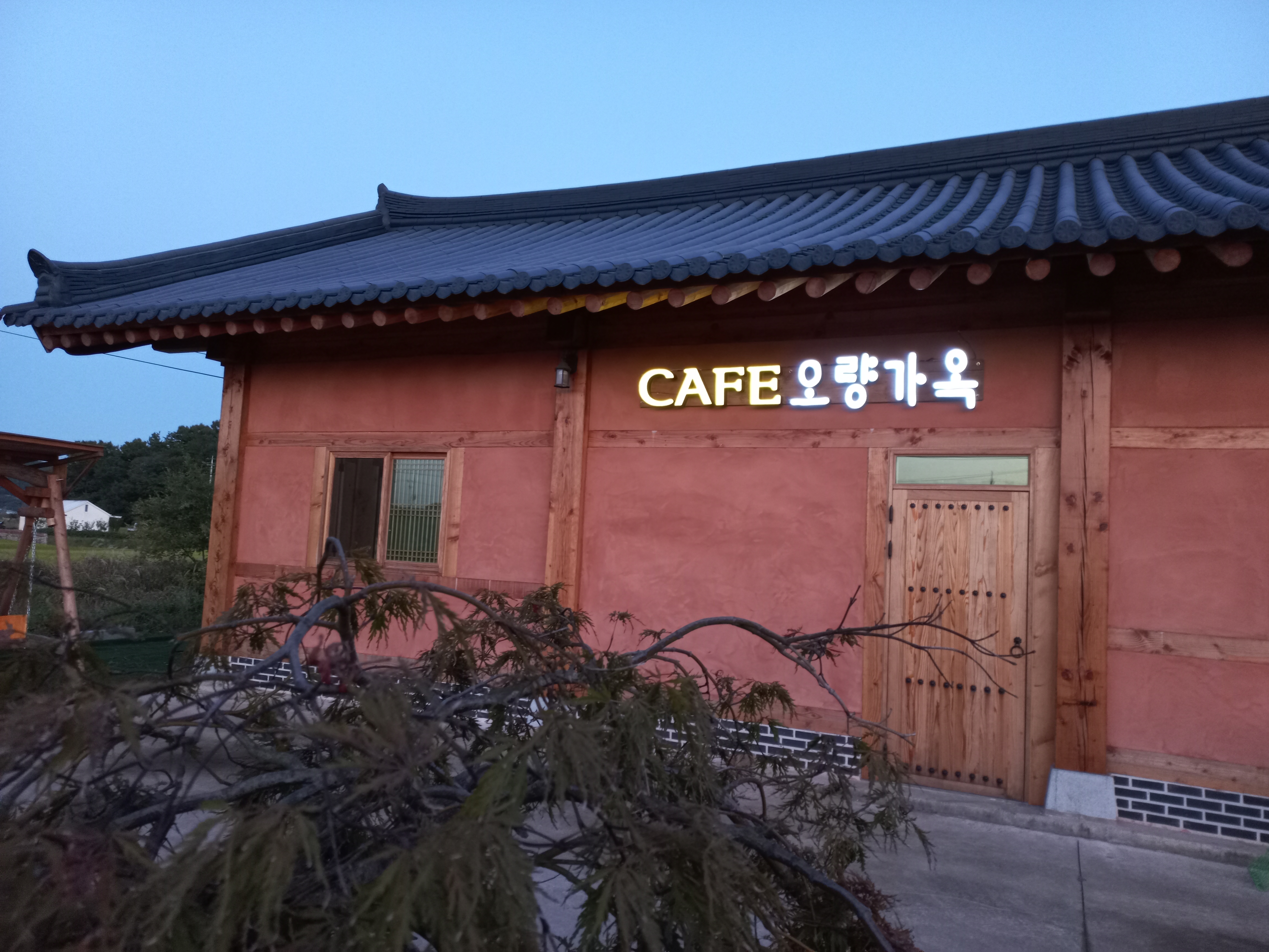 카페 오량가옥 설명사진