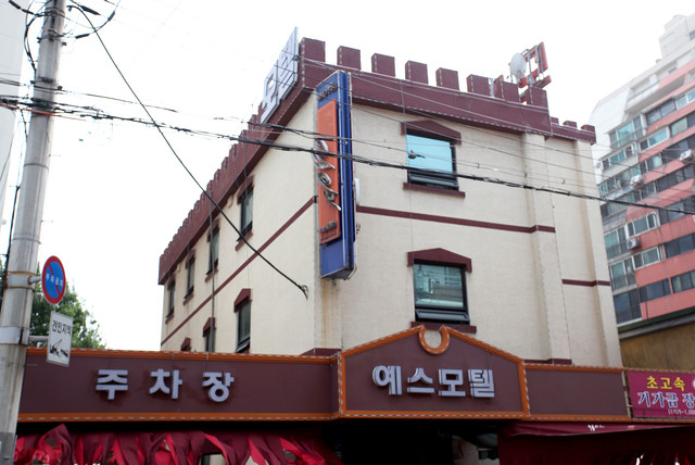 예스모텔