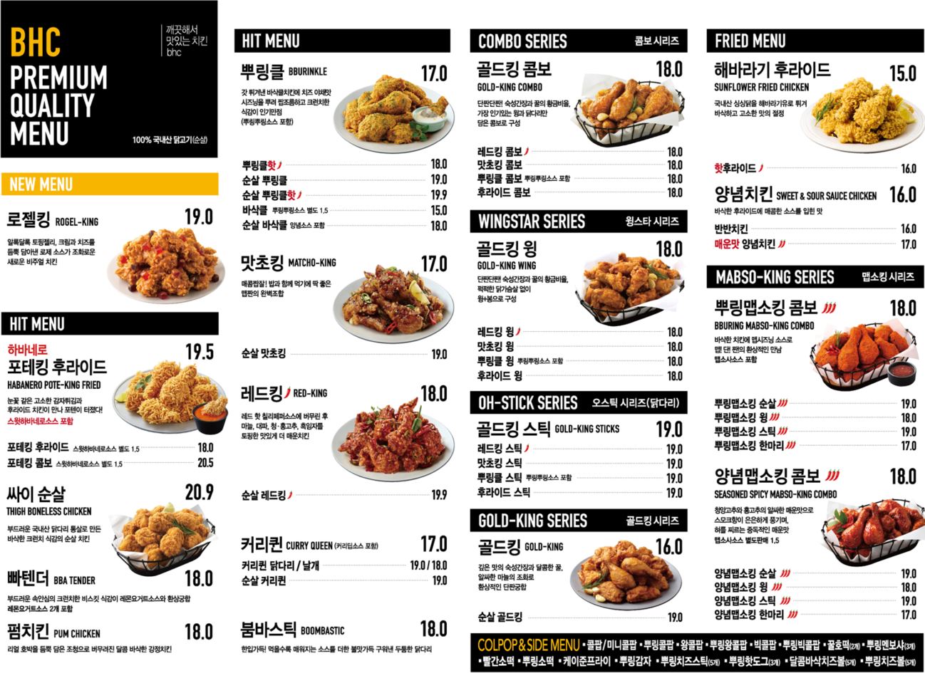 비에이치씨청라 이미지