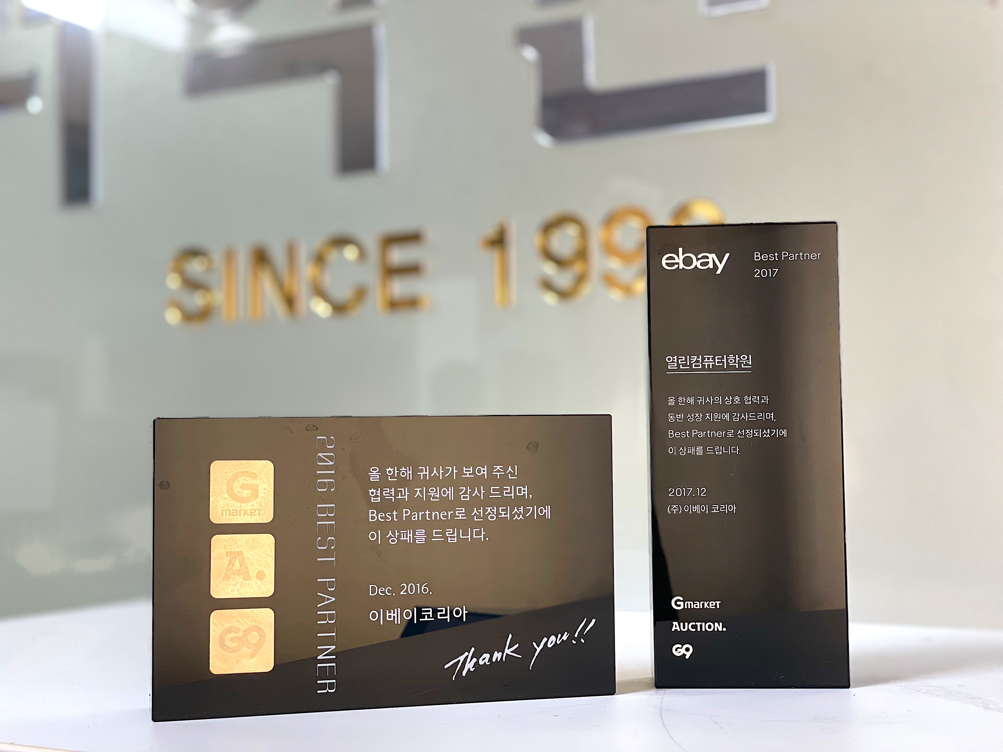열린컴퓨터학원