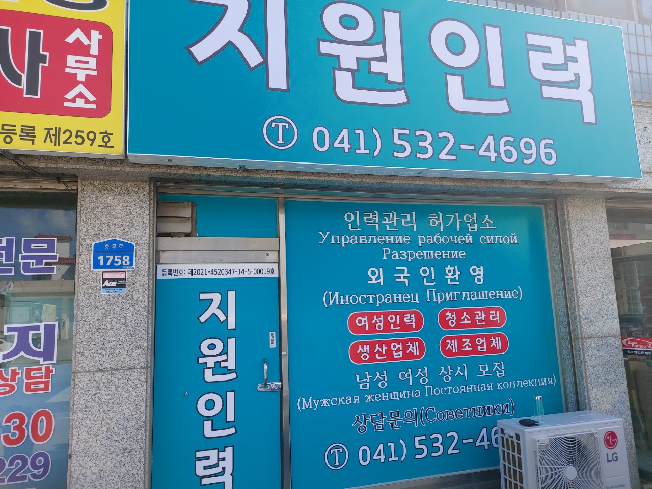 지원인력