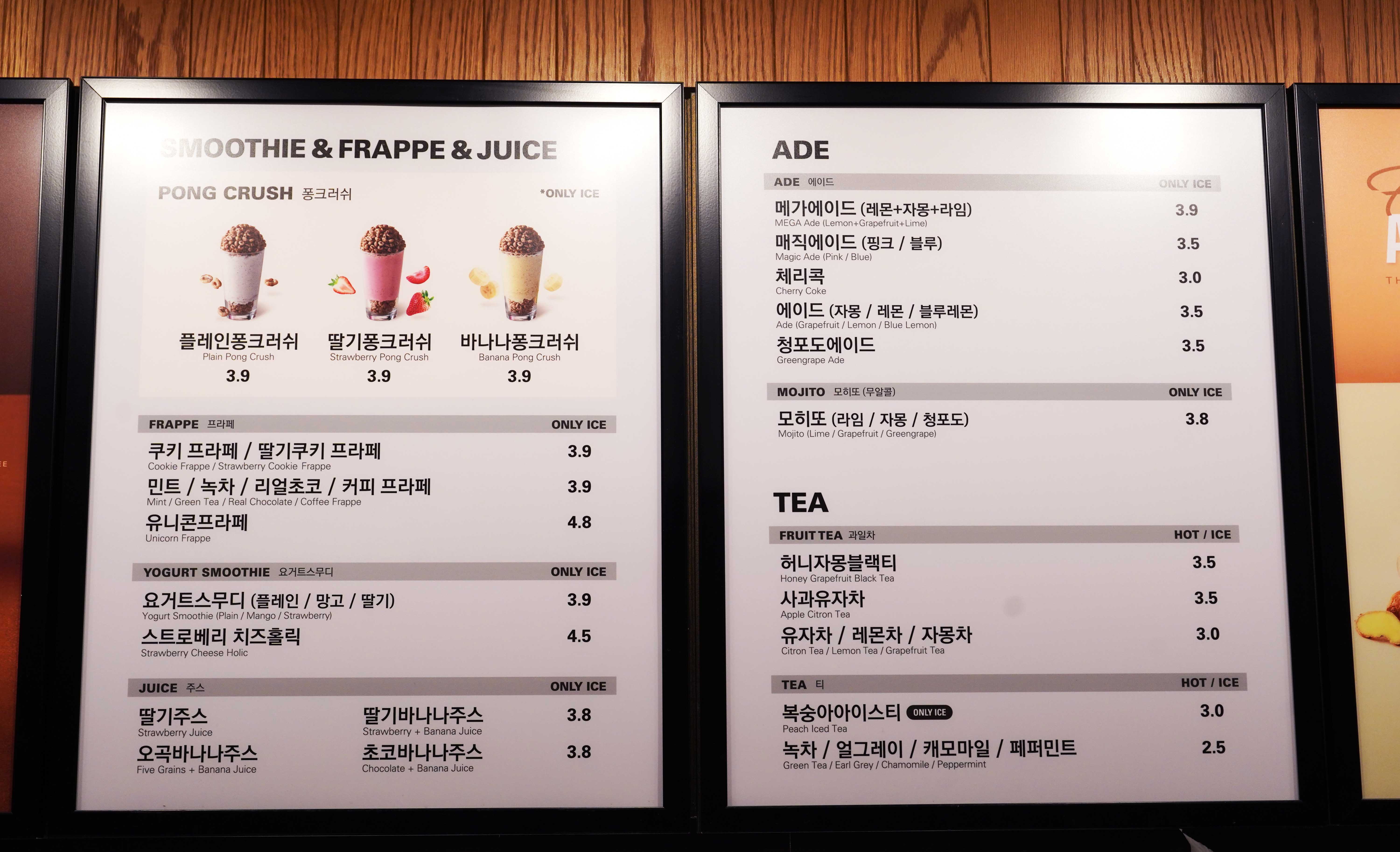 메가MGC커피 신자초사거리점