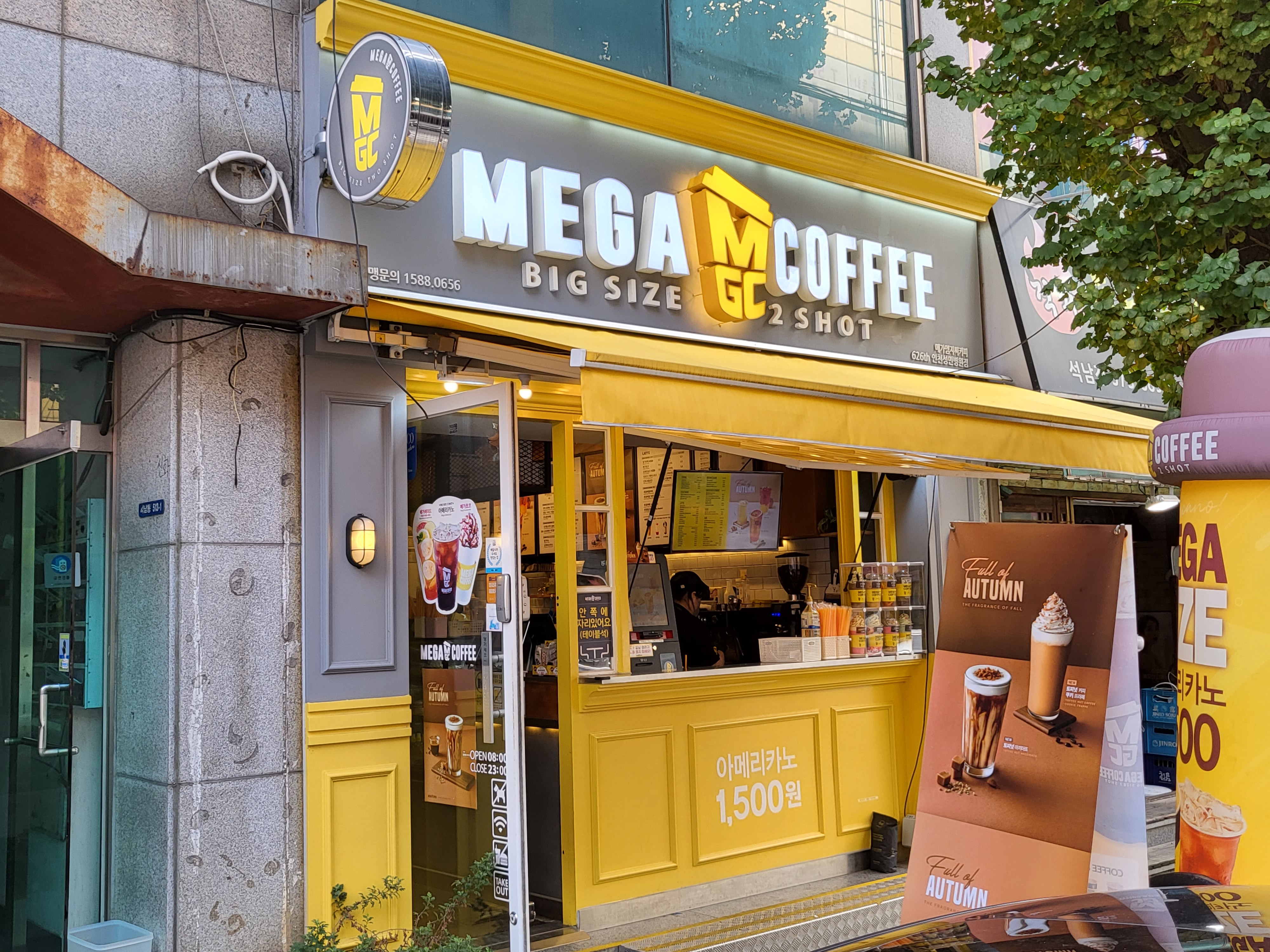 메가MGC커피 인천성민병원점