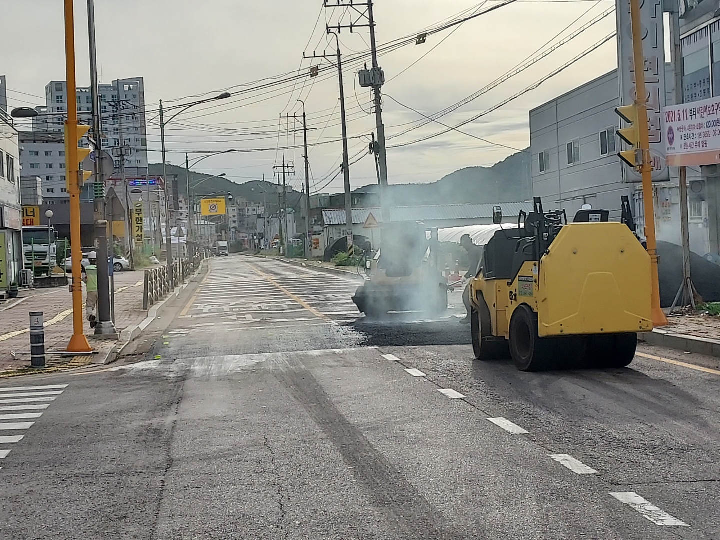 제일토건중기 제일종합중기