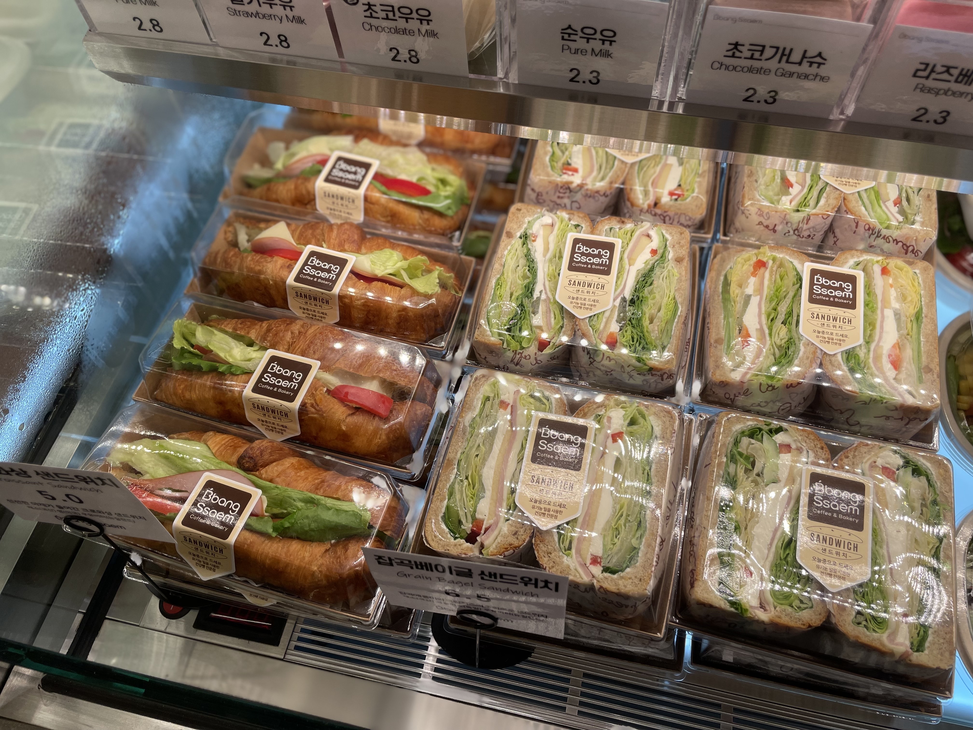빵쌤 화성안녕점