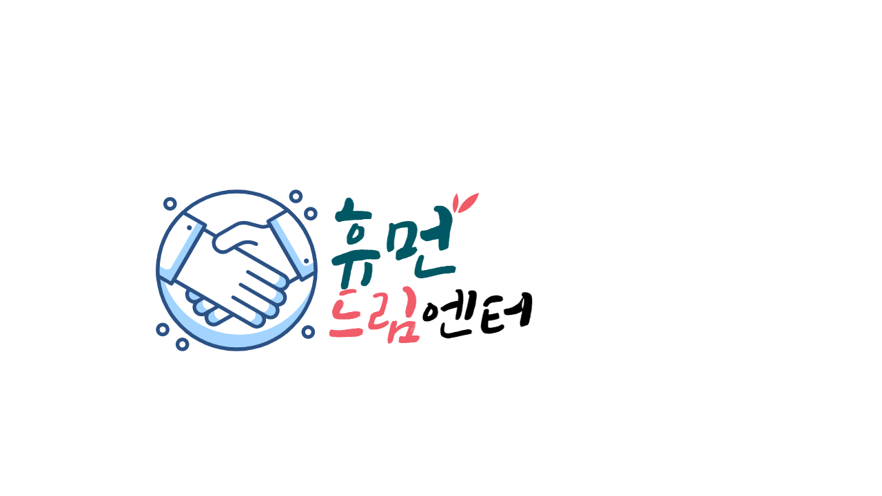 휴먼드림엔터테인먼트