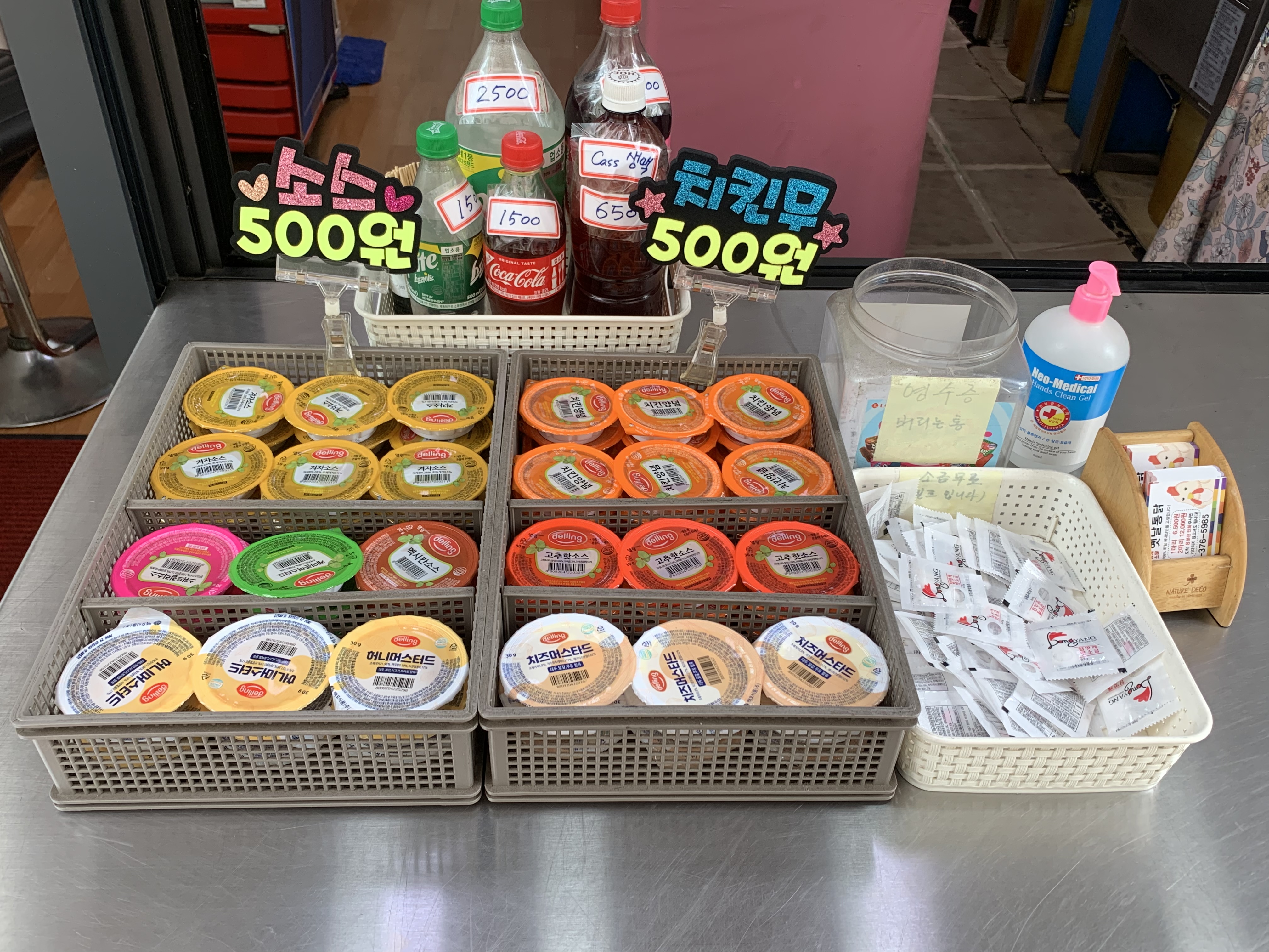 영계소문 옛날통닭 동탄목동점