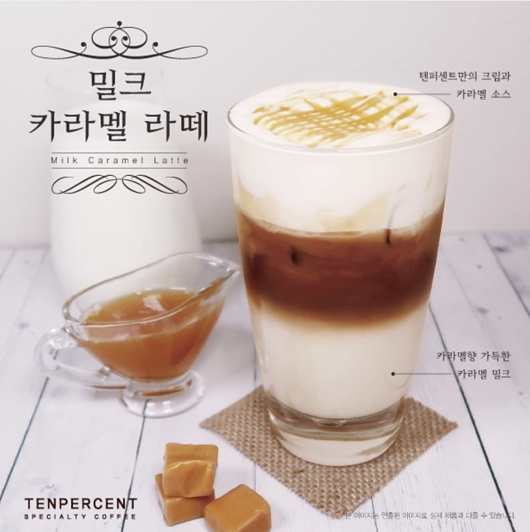 텐퍼센트커피 동탄코벤트가든점