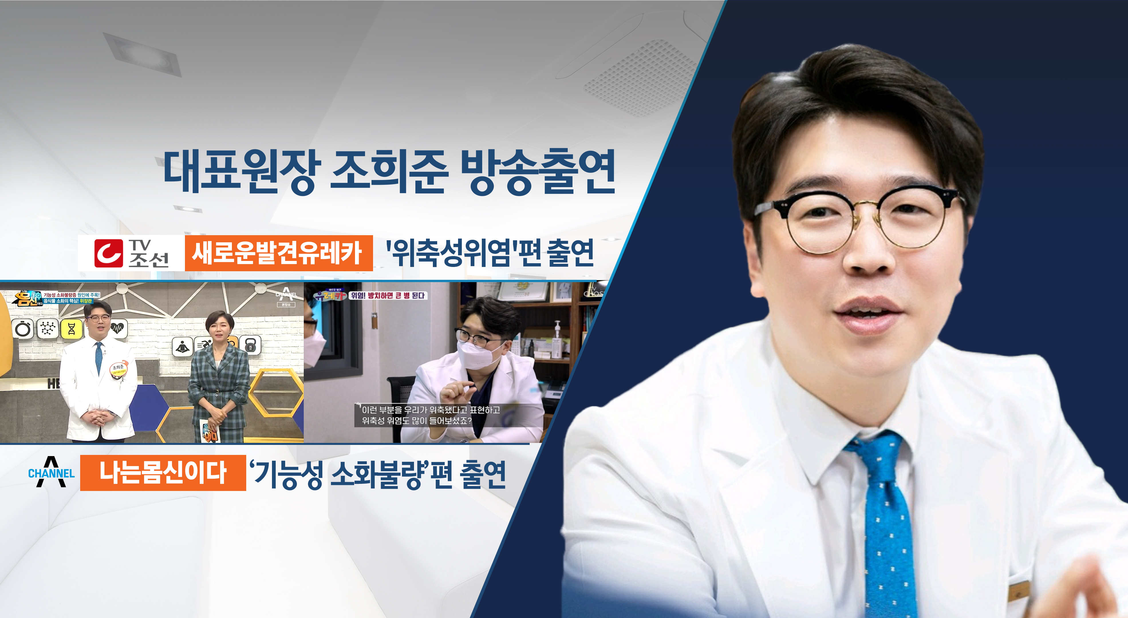 바른내과의원 건강검진센터
