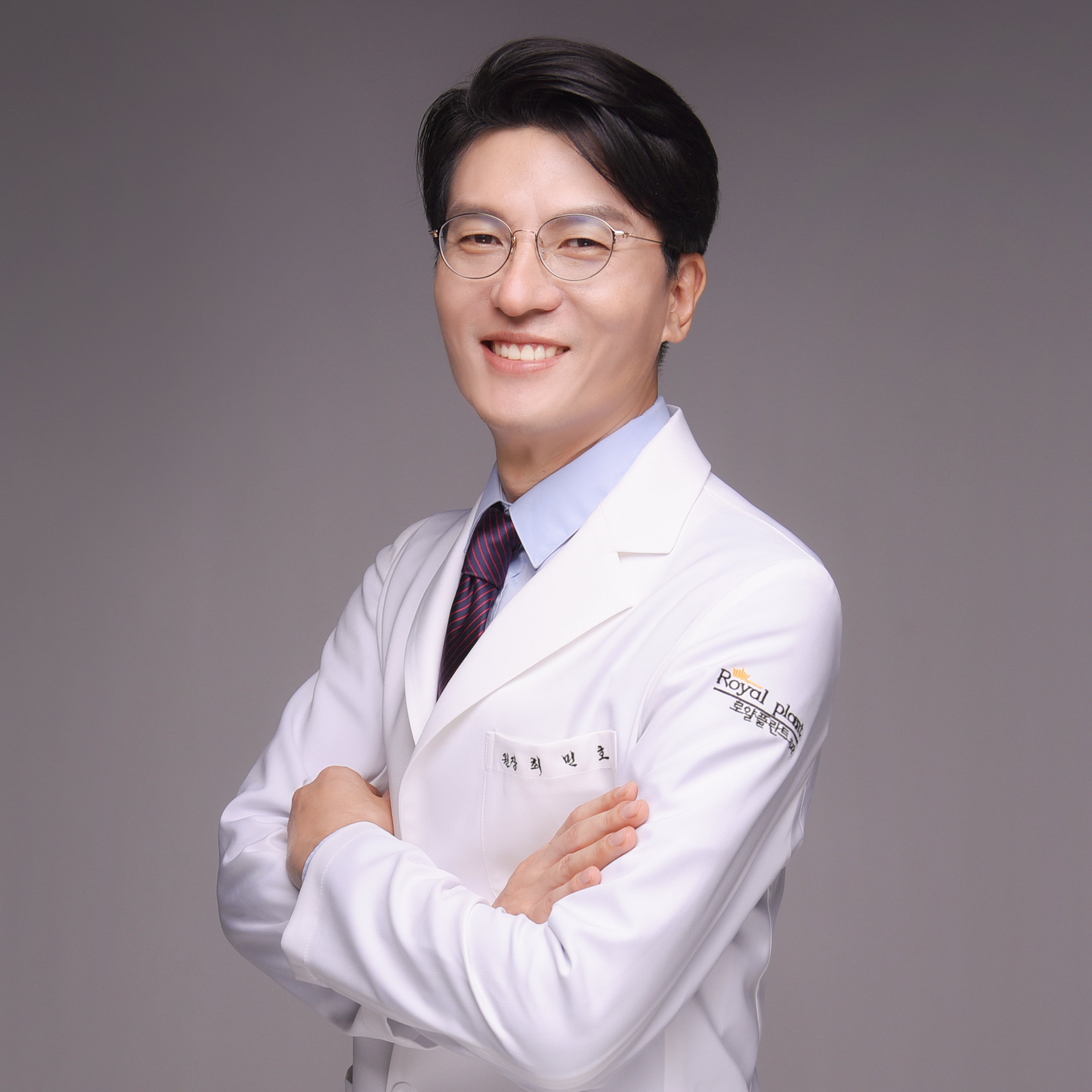 대전로얄플란트치과의원 대표 이미지