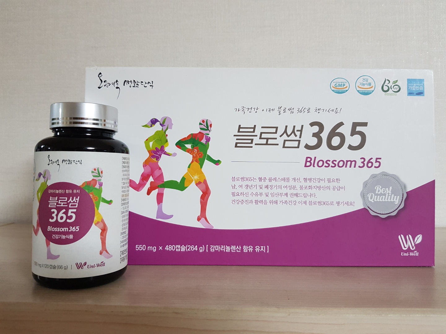 오혜숙생활단식 선물지사