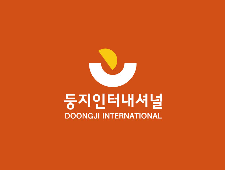 둥지인터내셔널