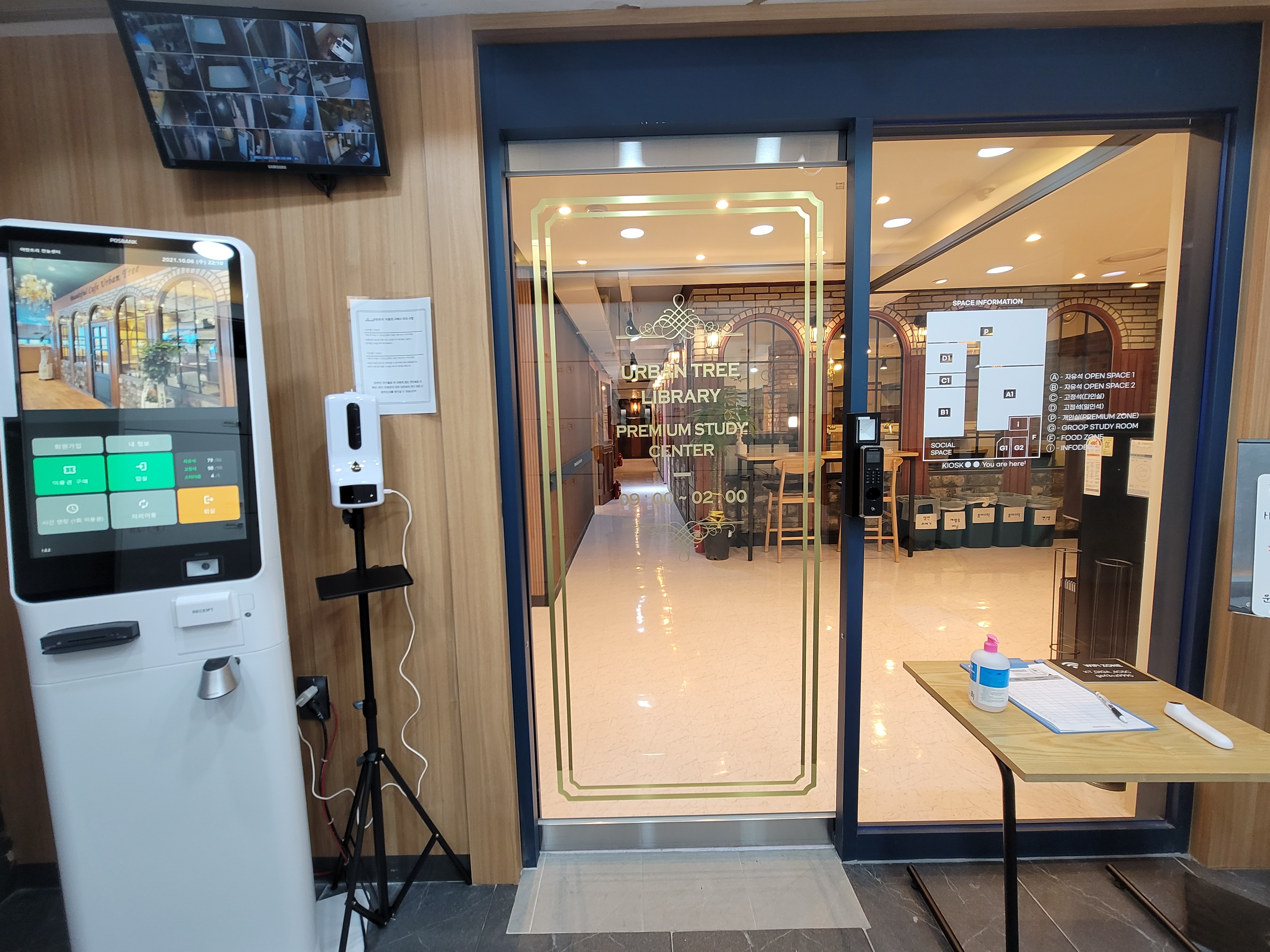 업체사진