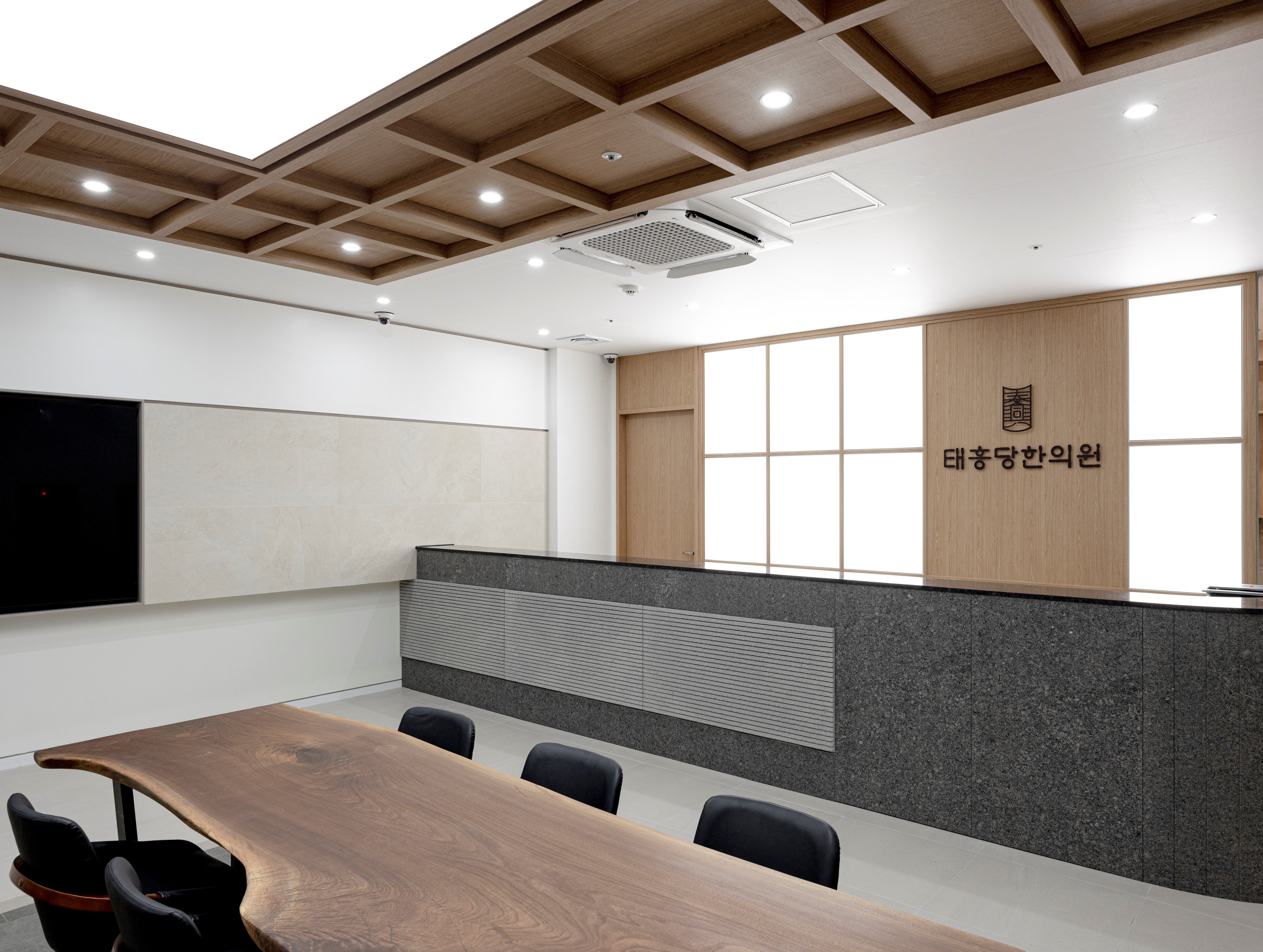 태흥당한의원 사직