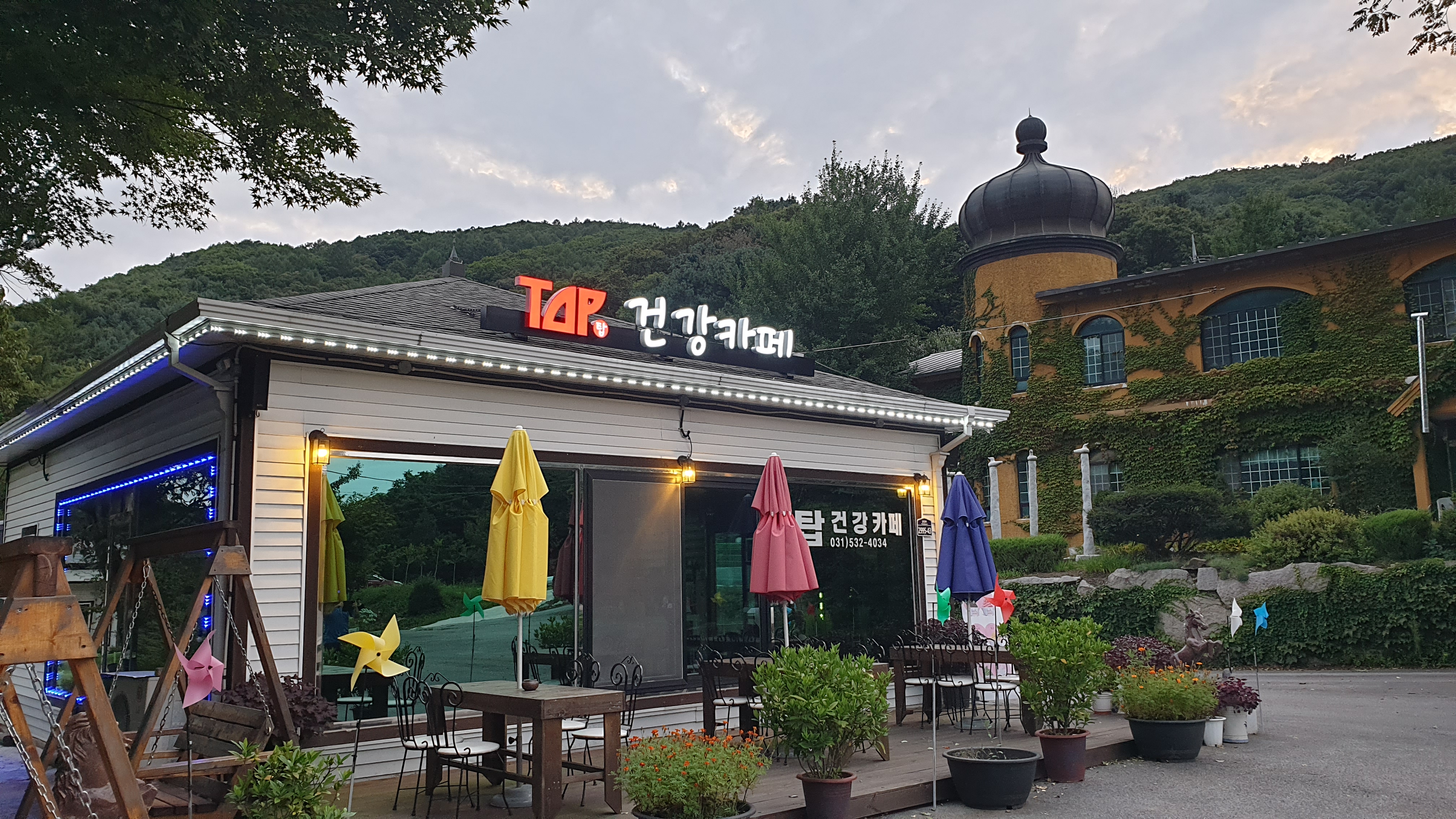 탑건강카페
