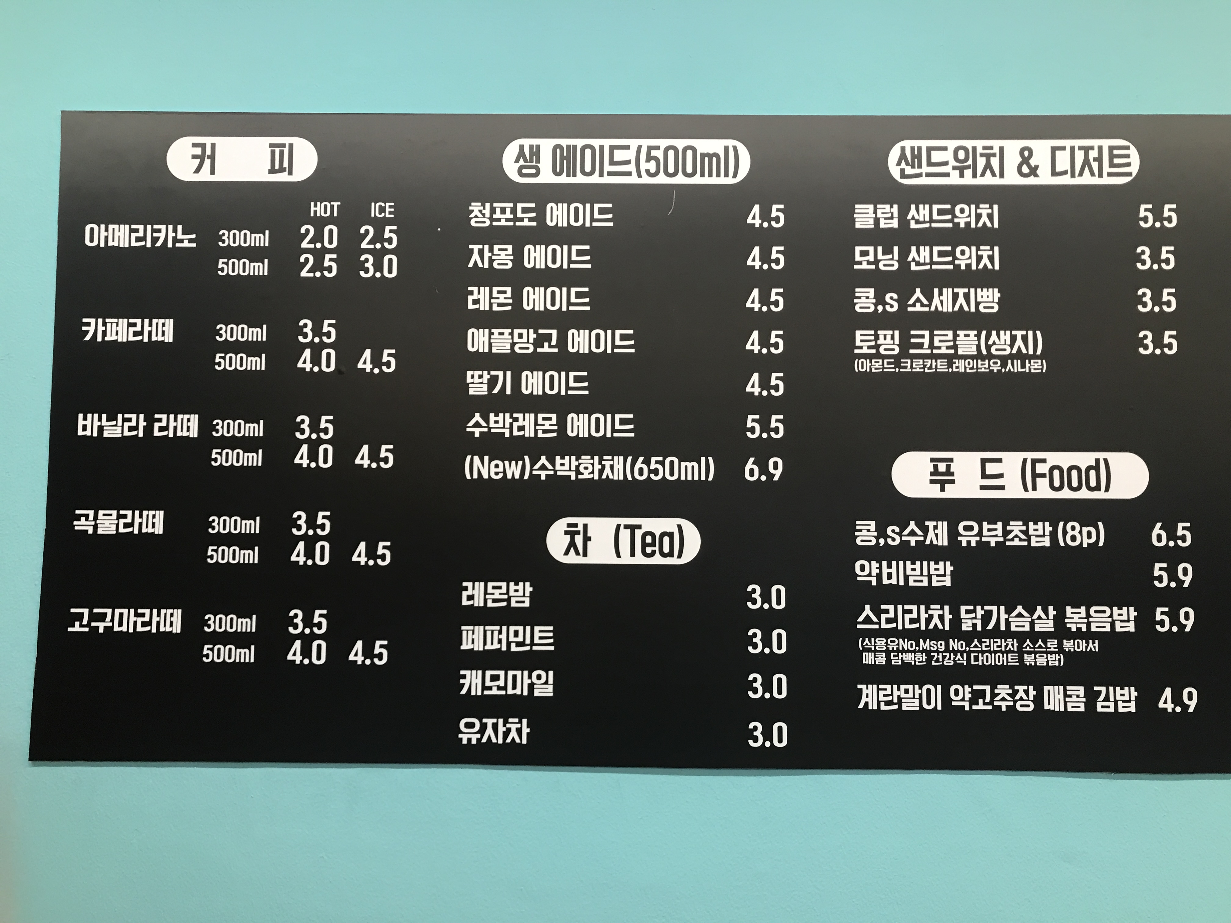 달려라콩스