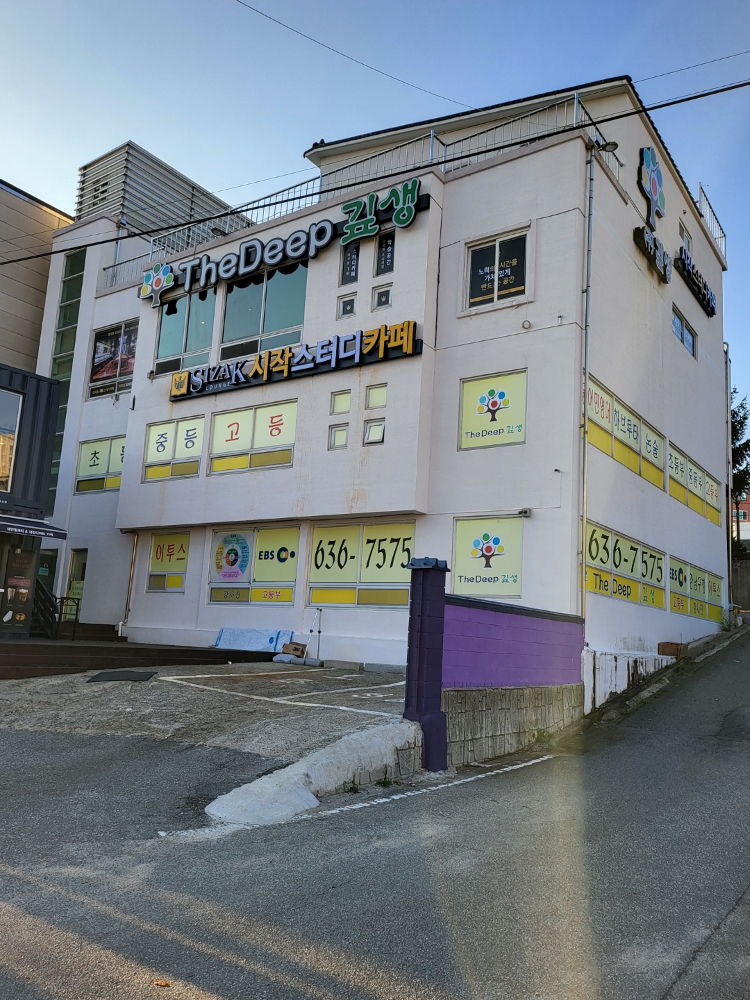 업체사진
