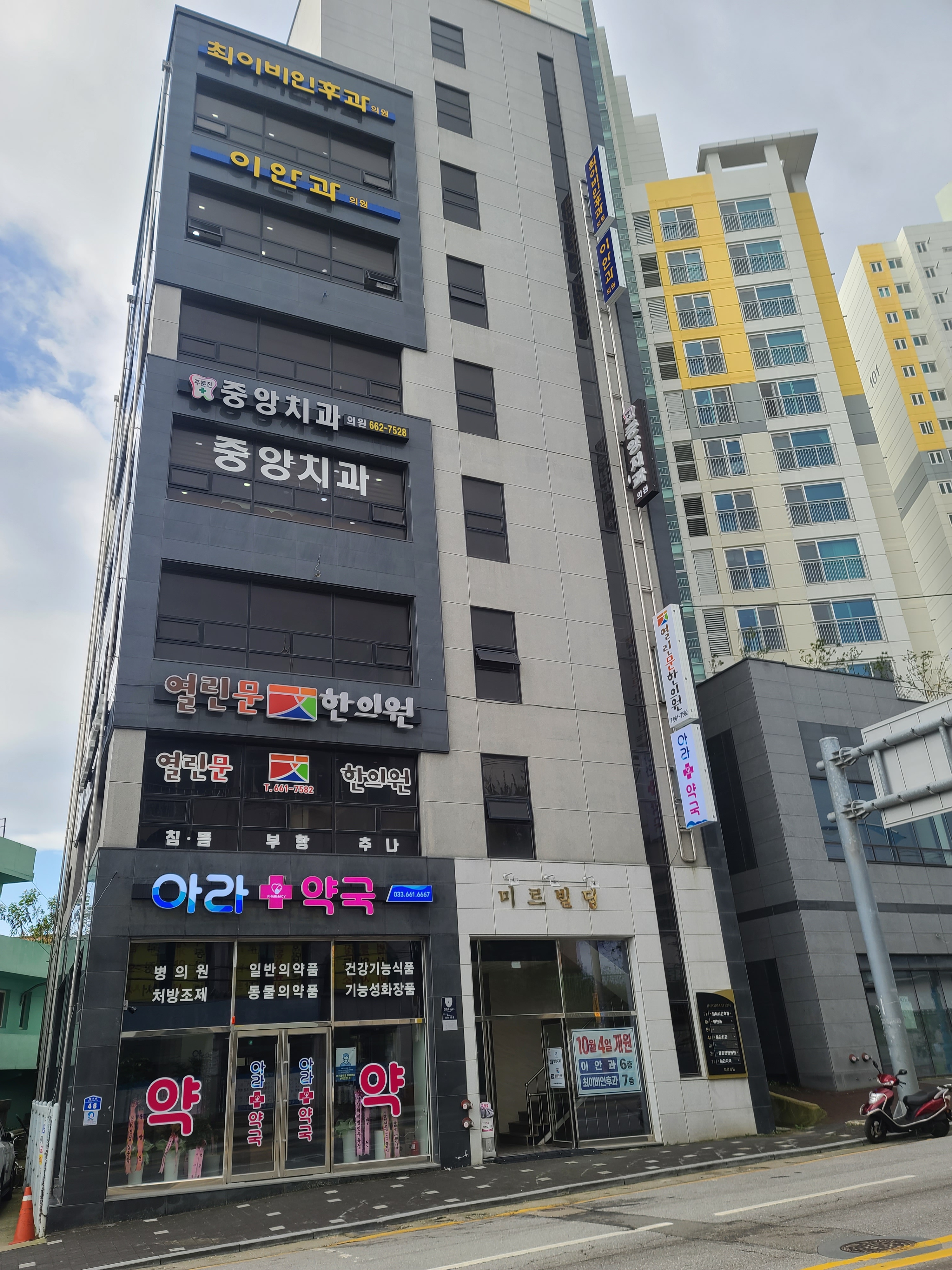 최이비인후과의원 대표 이미지