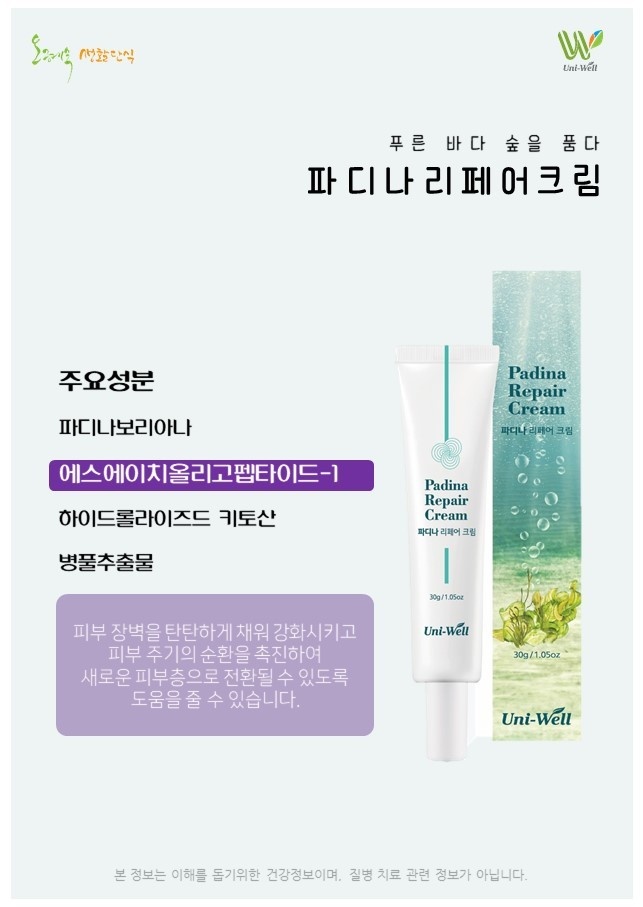 오혜숙생활단식 선물지사