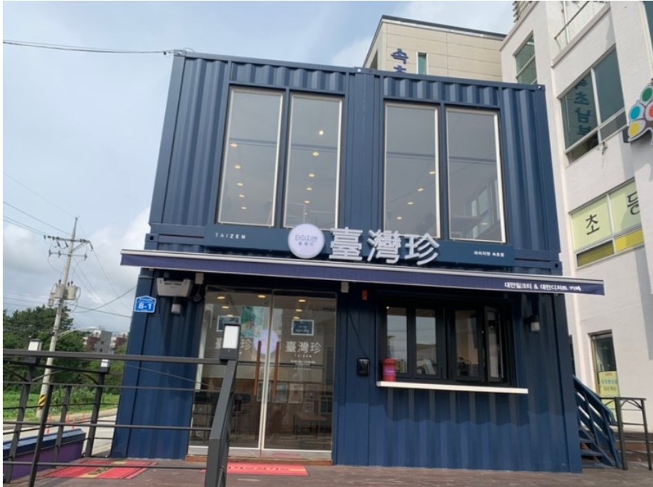 업체사진