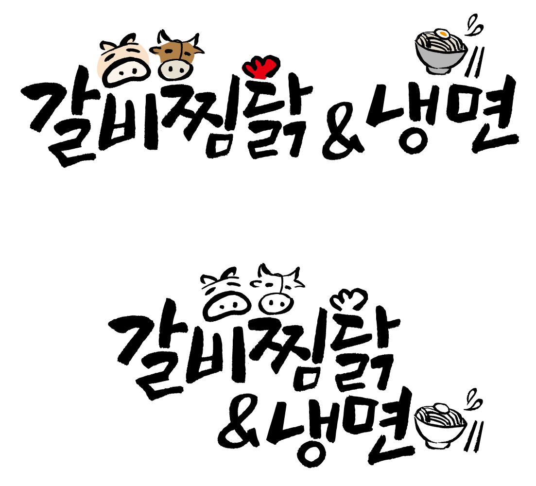 LA갈비찜닭 성남점