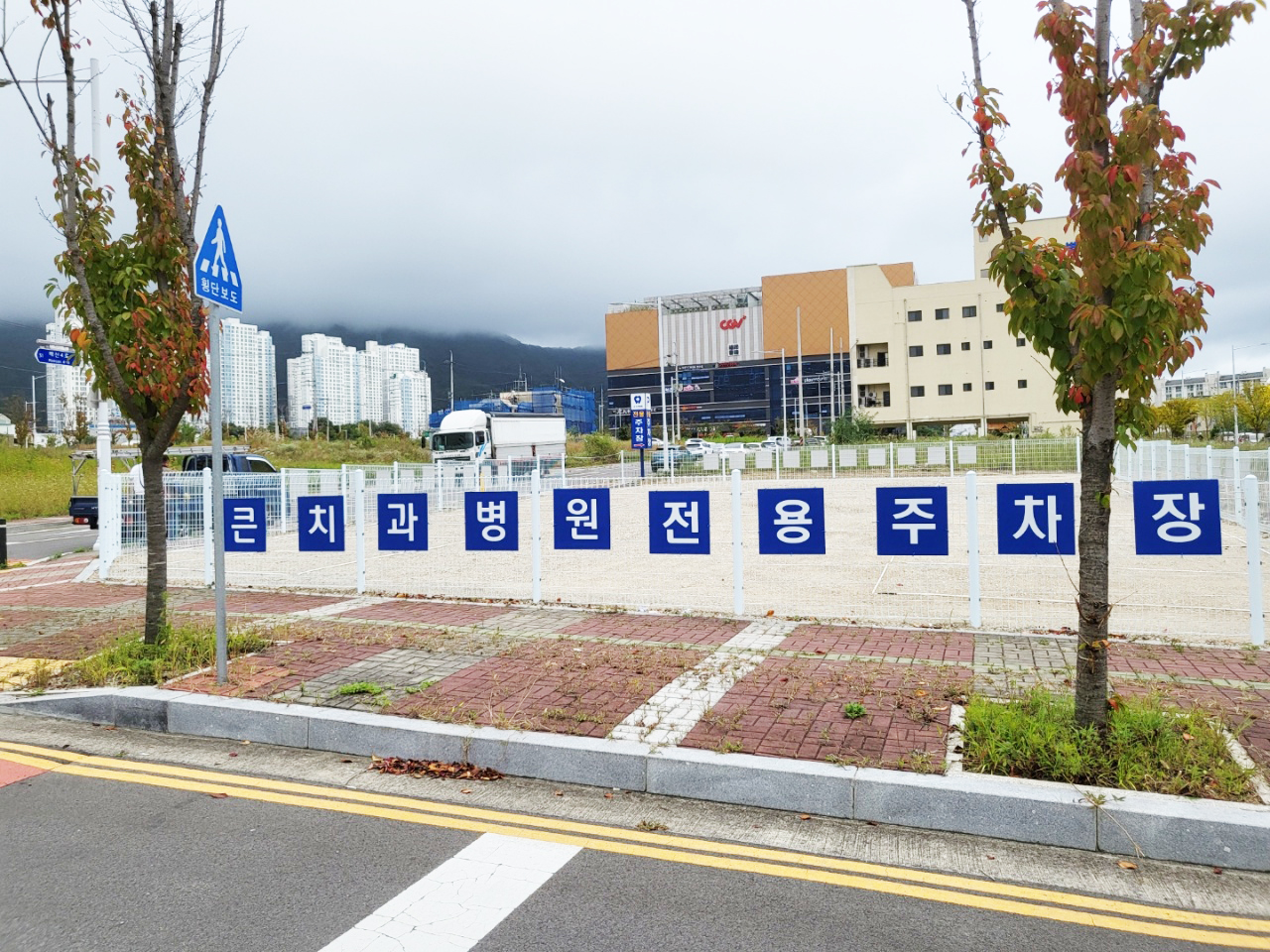 큰치과병원 대표 이미지