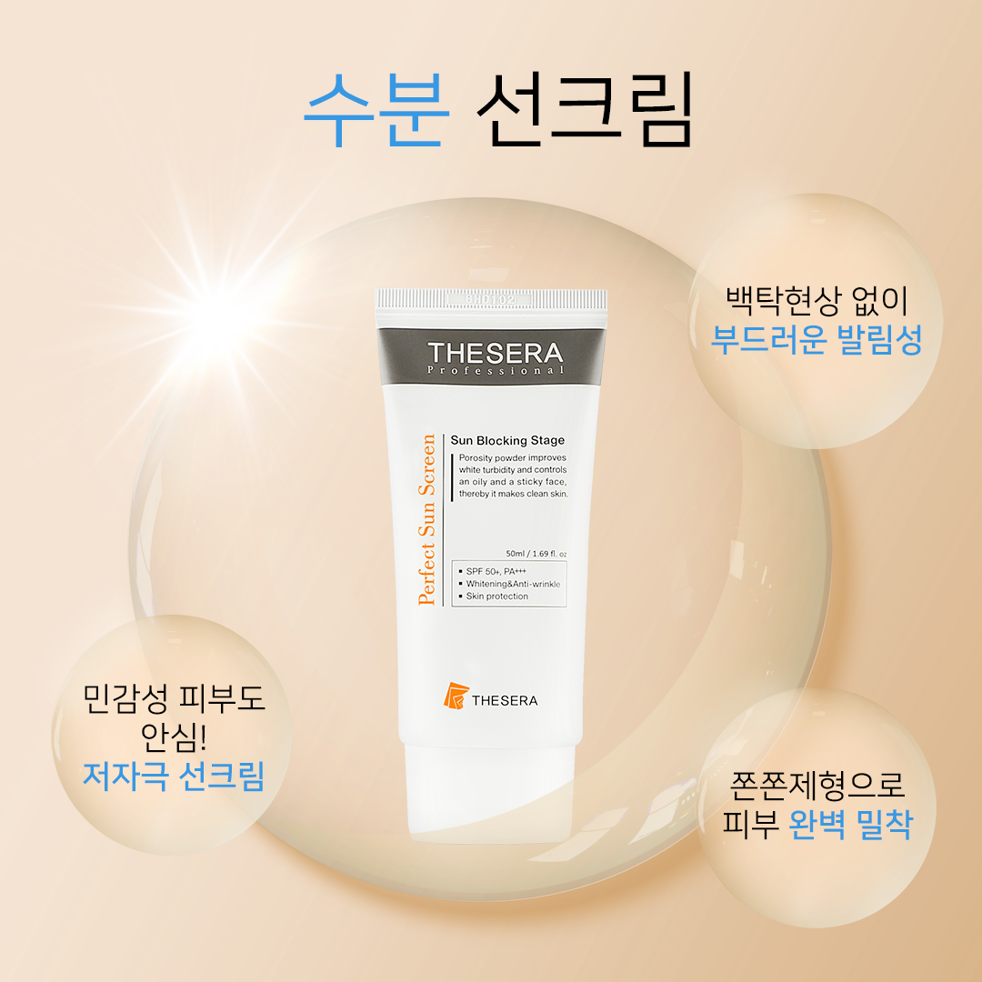 라벨르 스킨케어