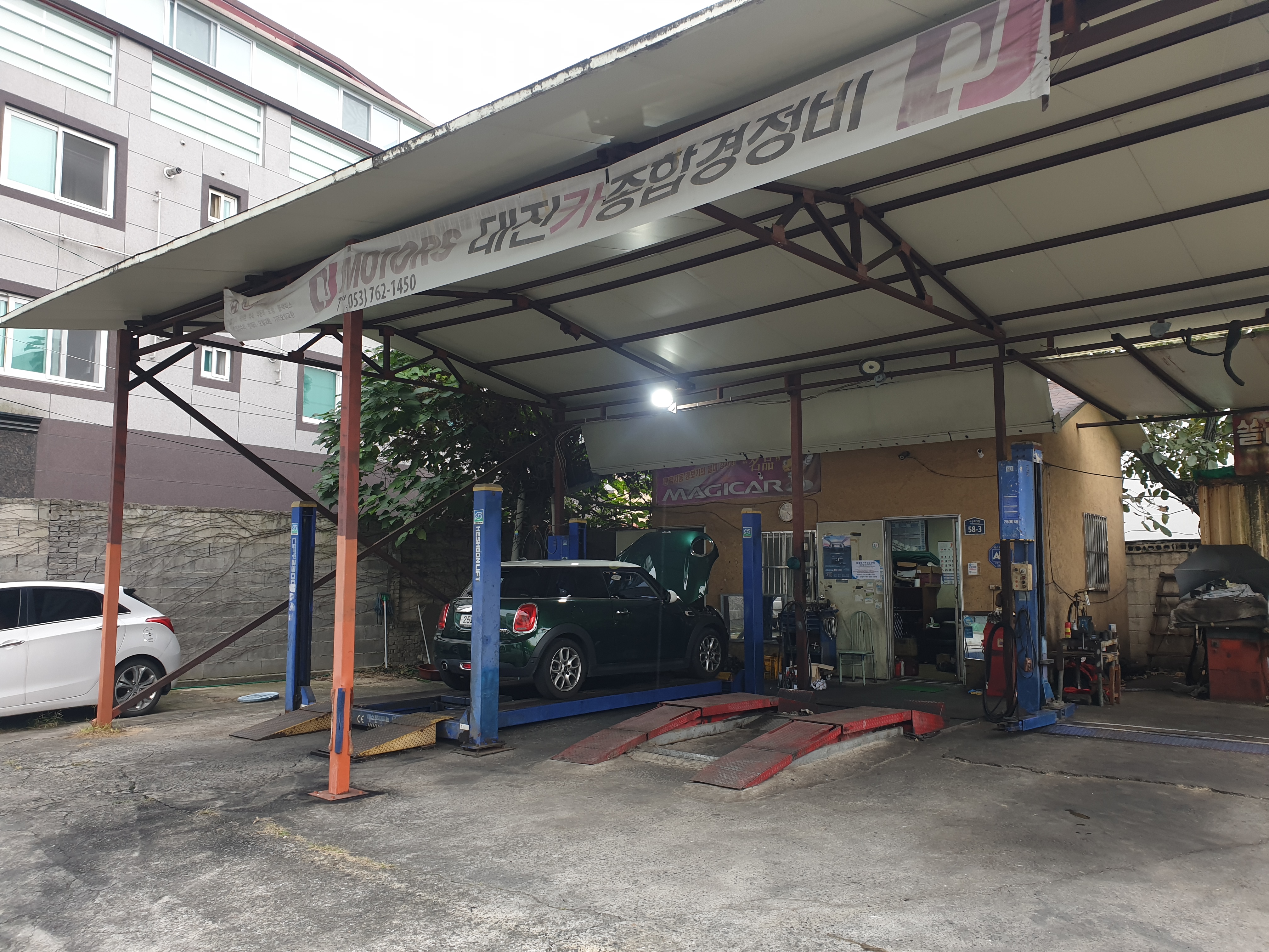 대진카종합경정비 대표 이미지