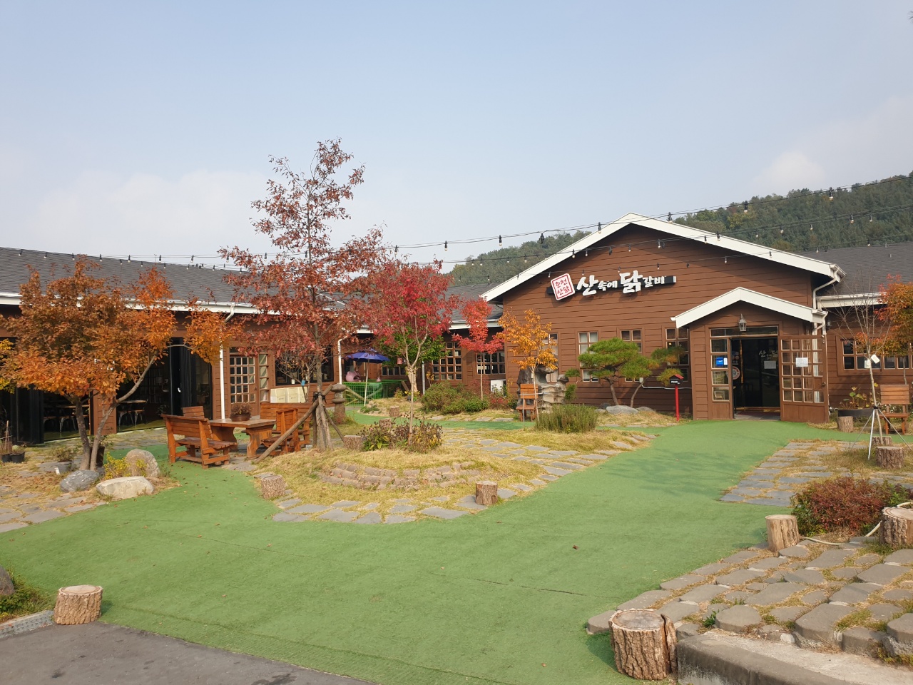 춘천산속에닭갈비