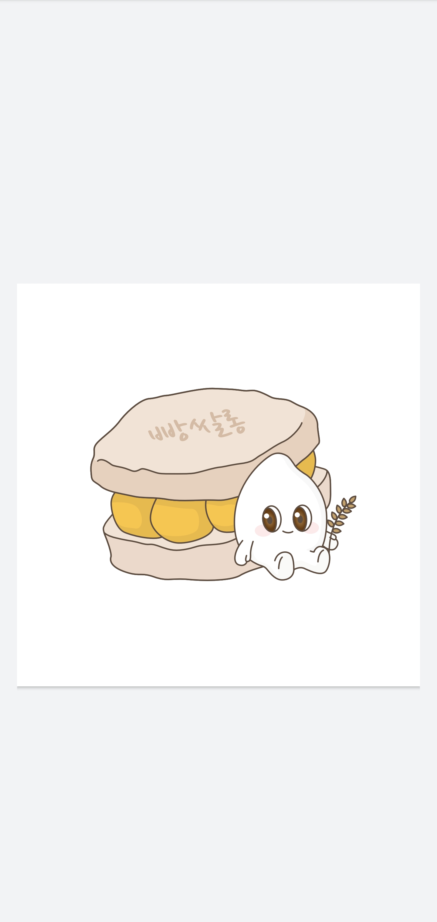 빵쌀롱베이킹스튜디오