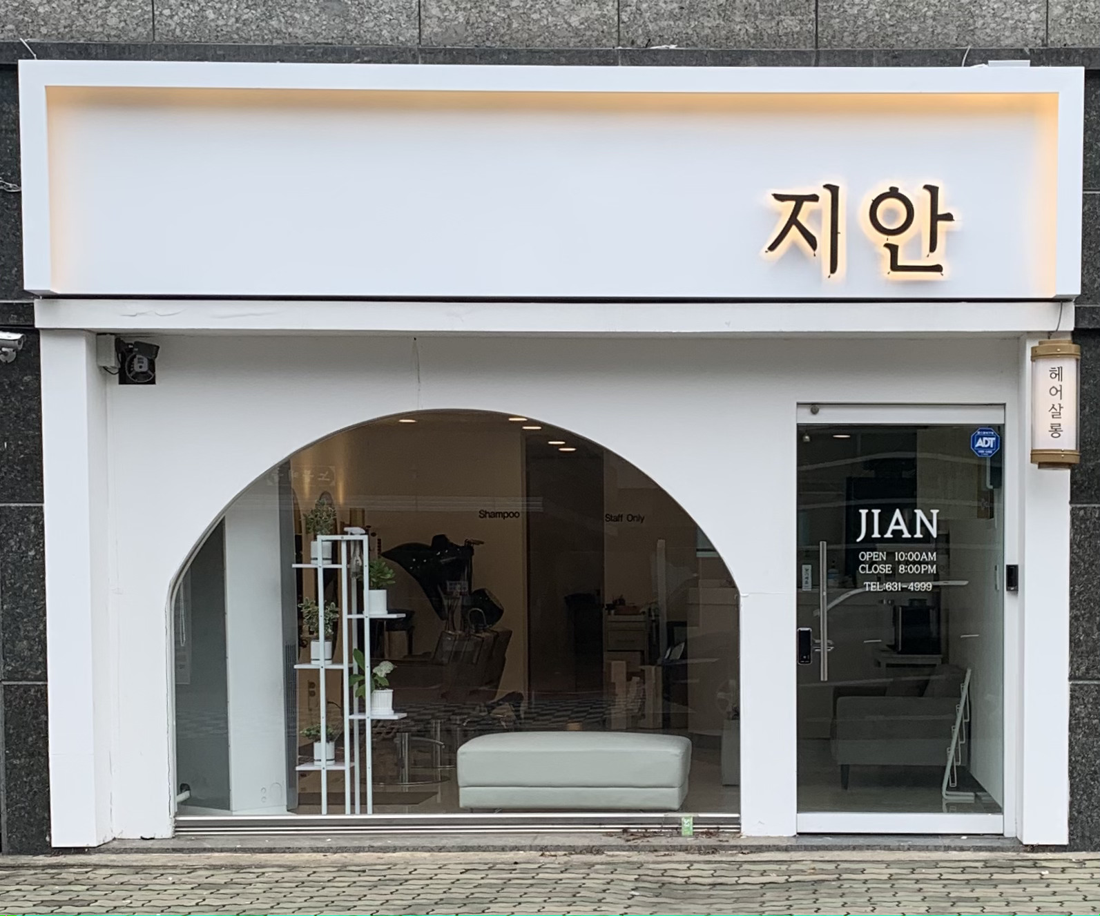 지안