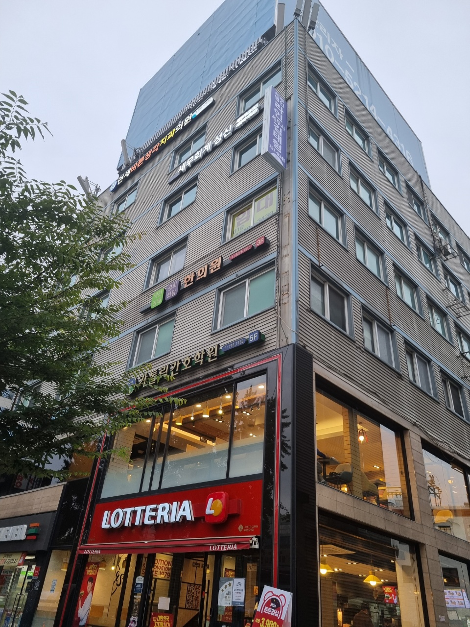 세무회계 성신 대표 이미지