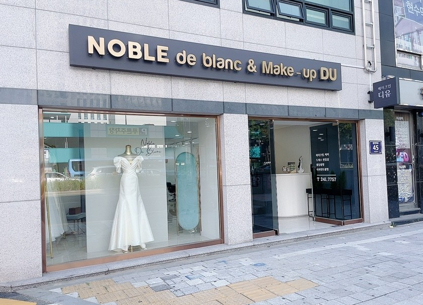 노블드블랑