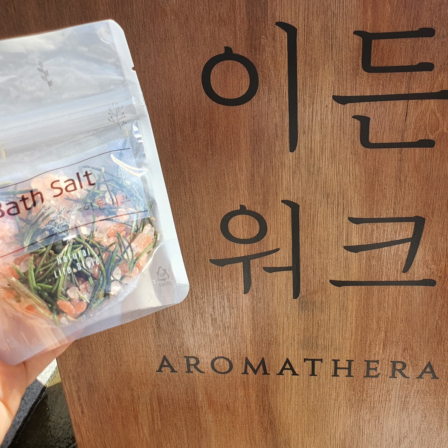 이든워크